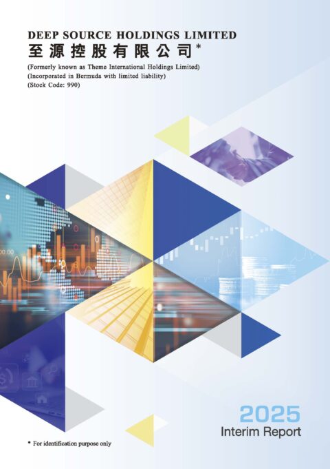 DEEP SOURCE HOLDINGS LIMITED