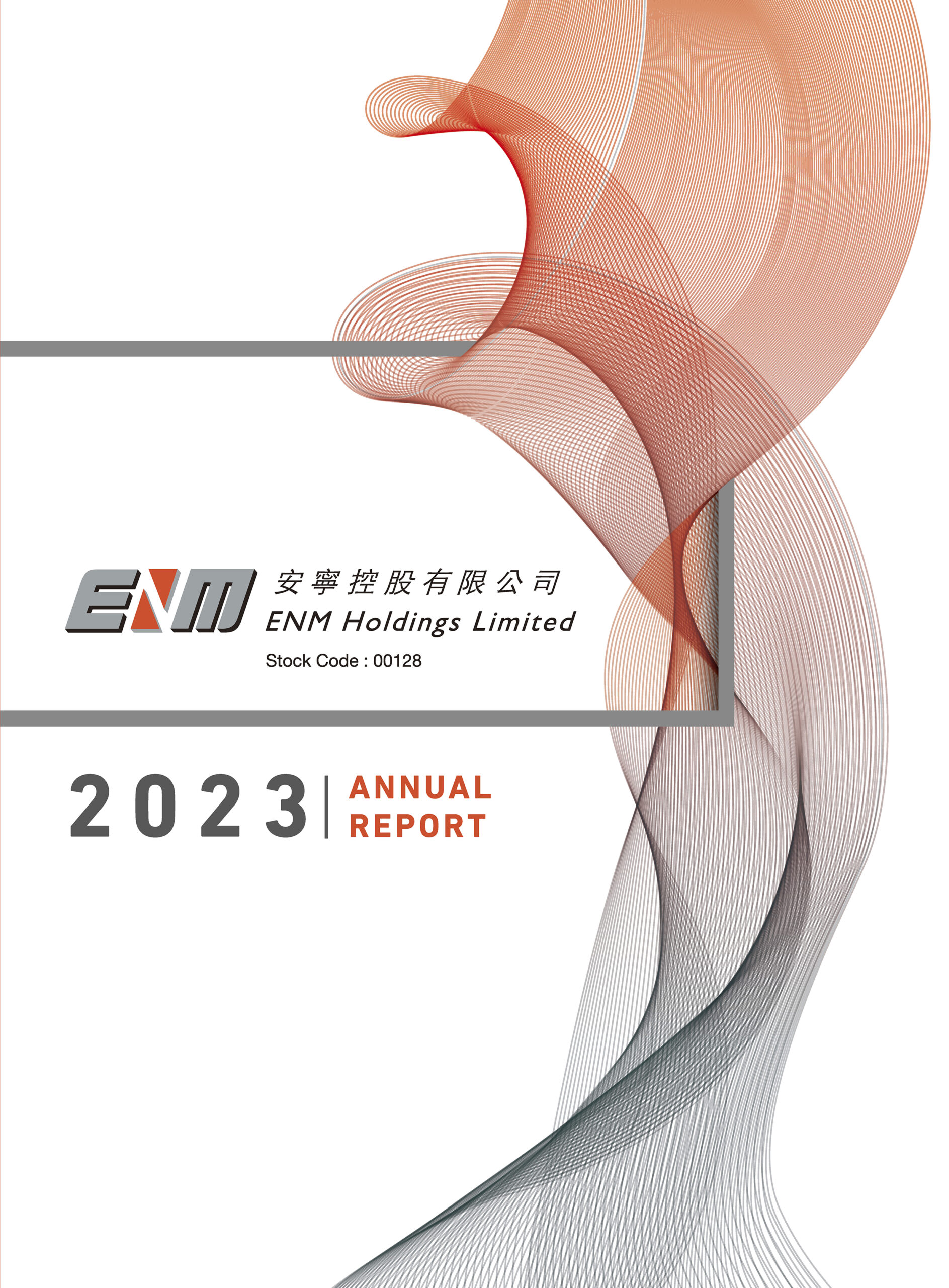 ENM HOLDINGS LIMITED