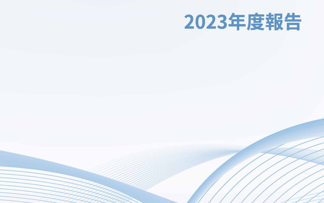 恒大物業集團有限公司