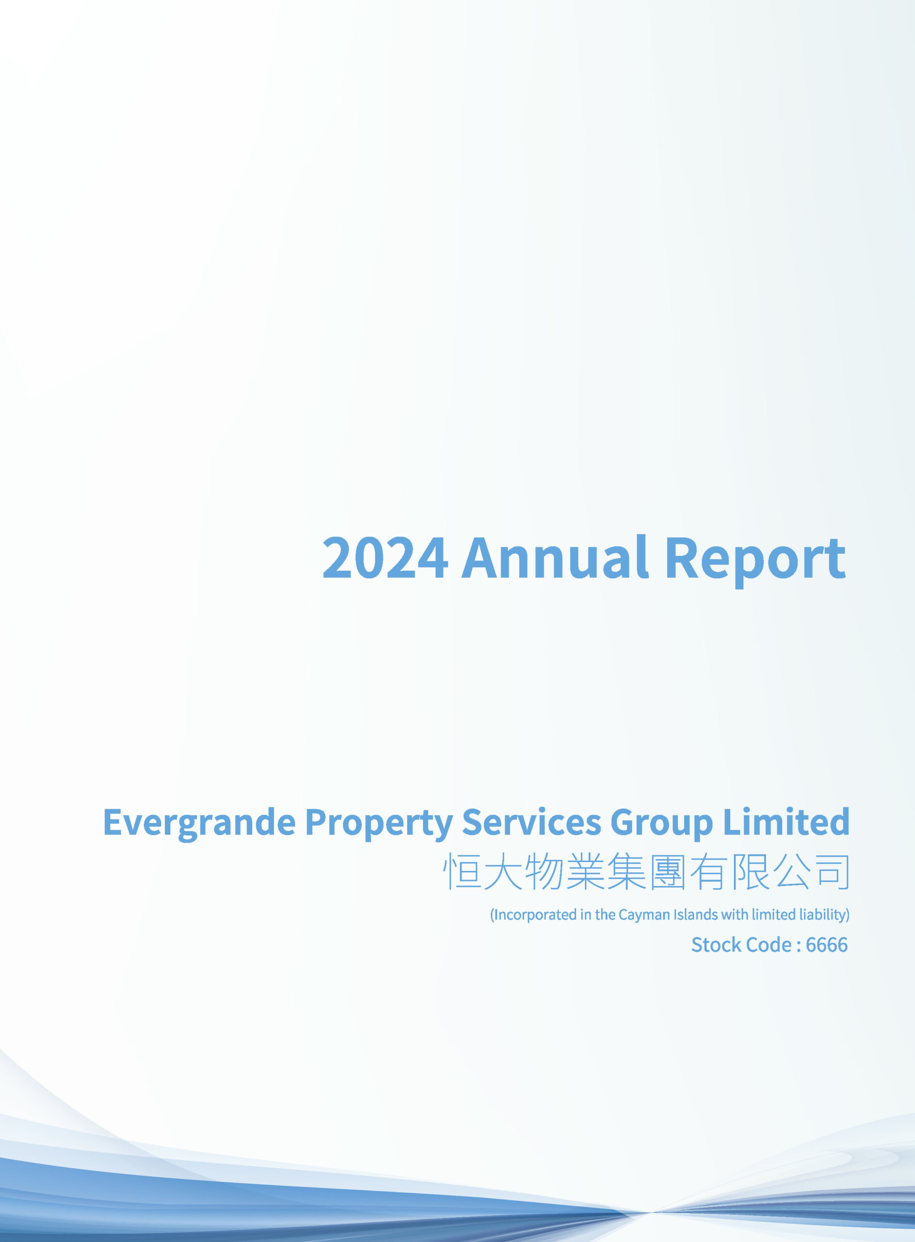 Evergrande Property Services Group Limited