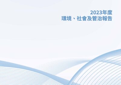 恒大物業集團有限公司