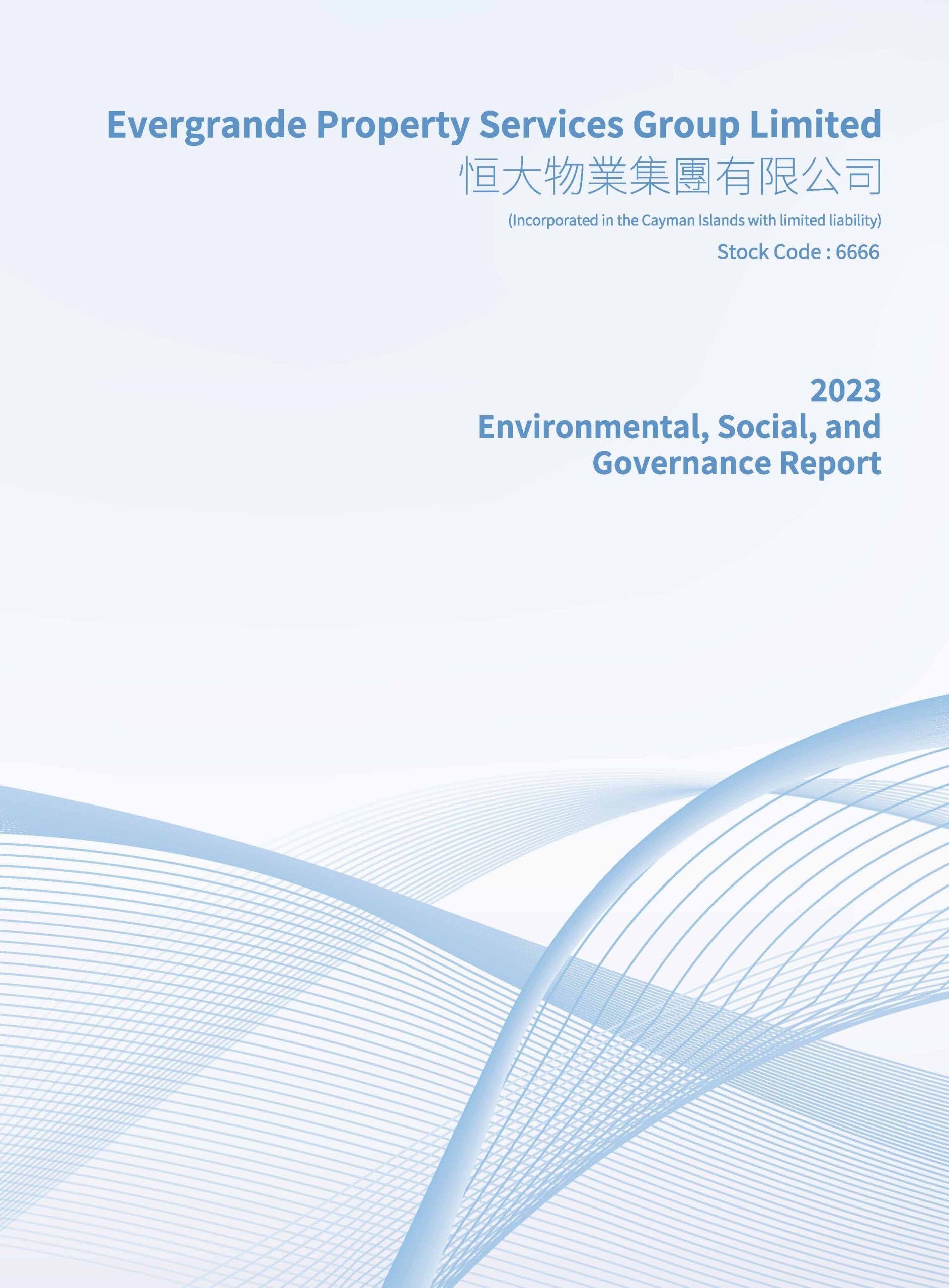 Evergrande Property Services Group Limited
