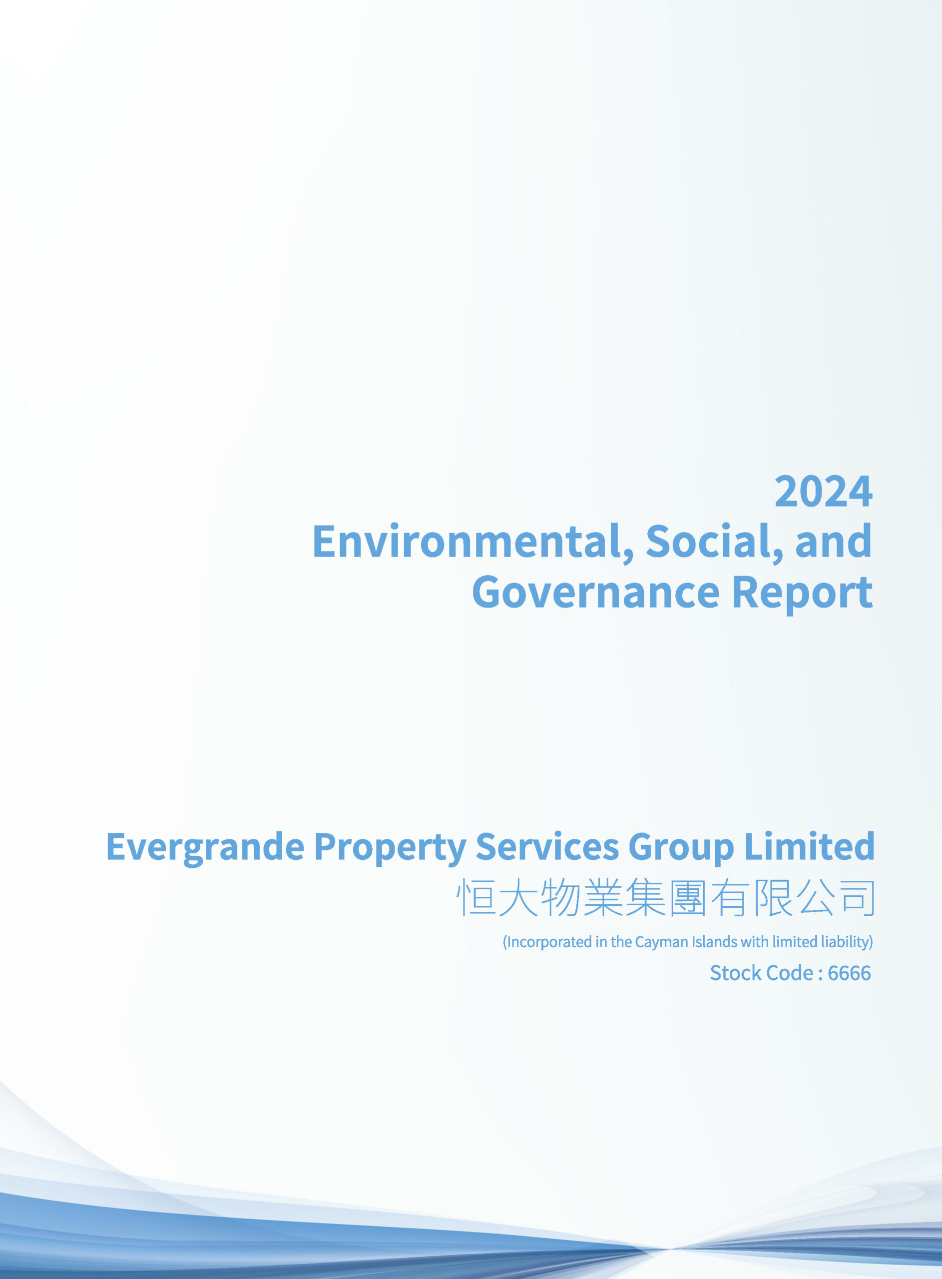 Evergrande Property Services Group Limited