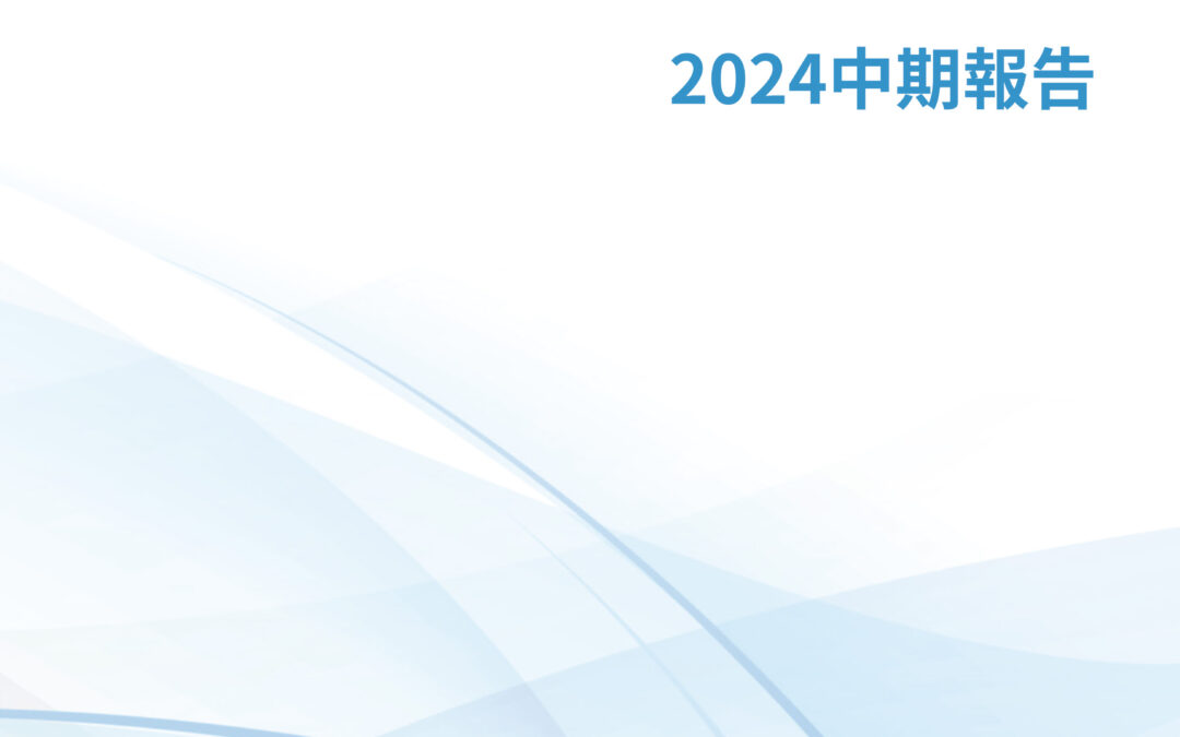 恒大物業集團有限公司