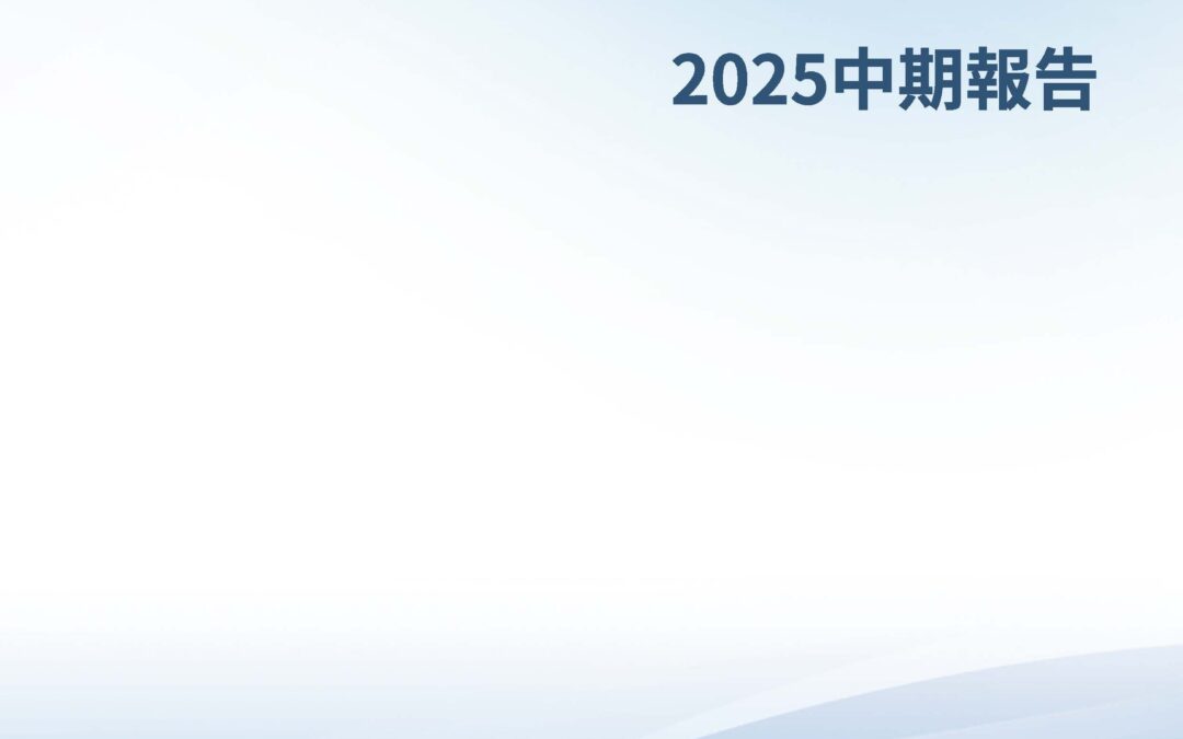 恒大物業集團有限公司