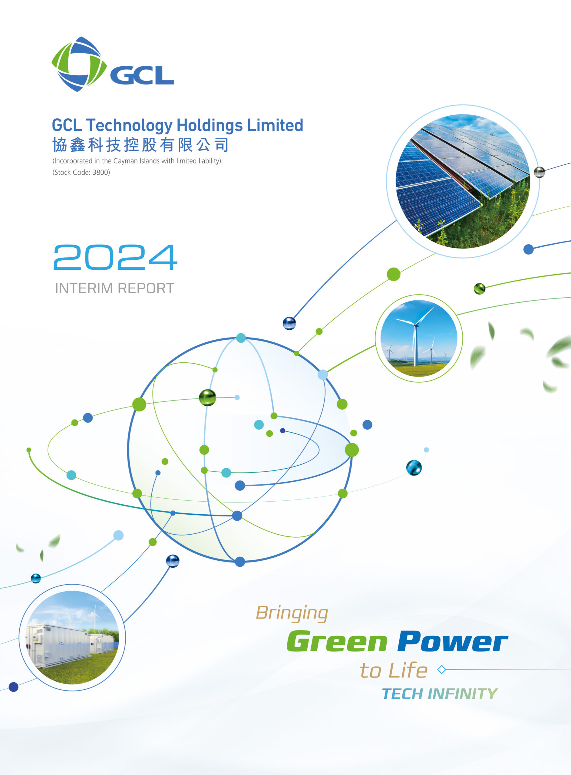 GCL Technology Holdings Limited