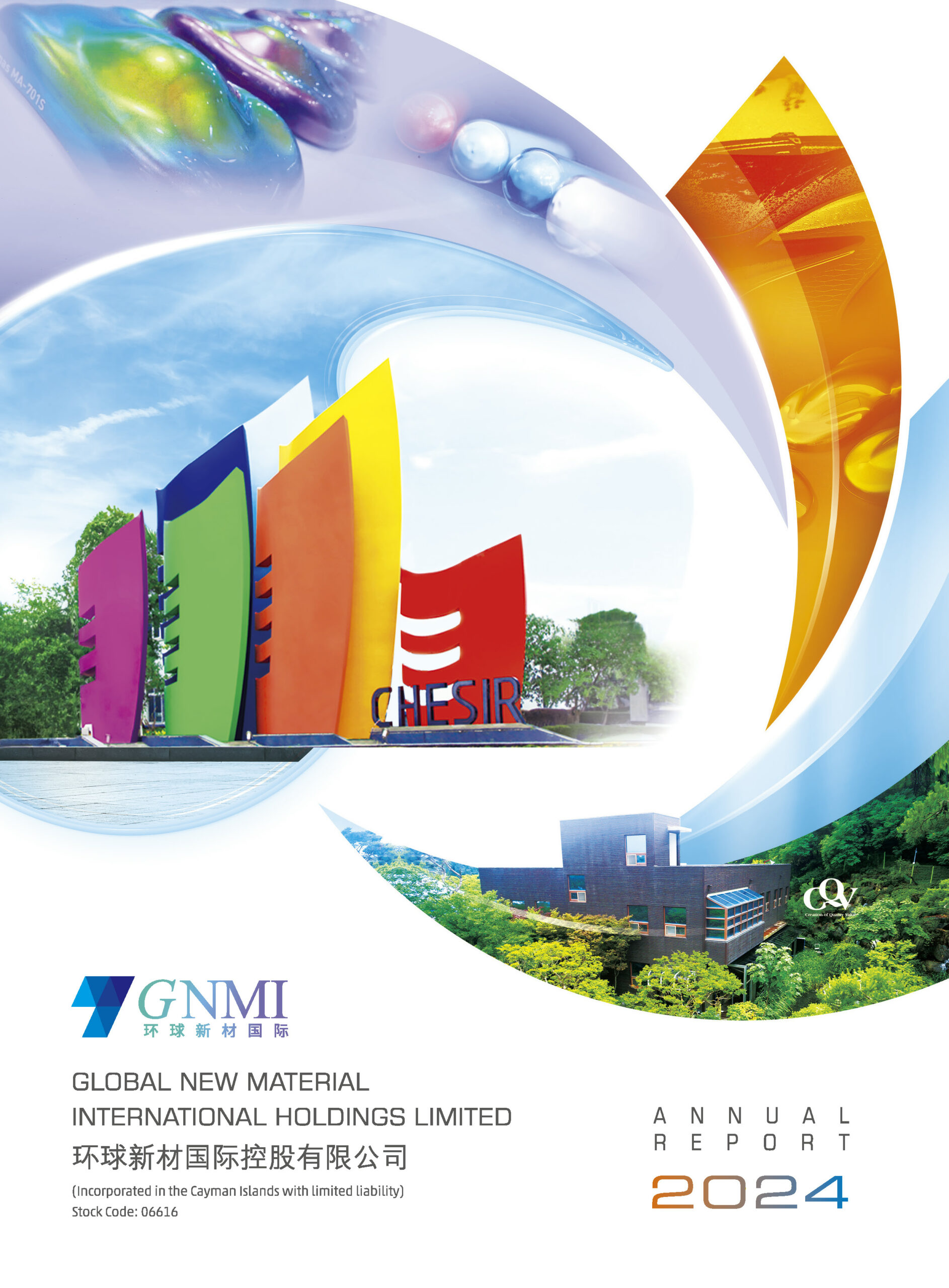 GLOBAL NEW MATERIAL INTERNATIONAL HOLDINGS LIMITED