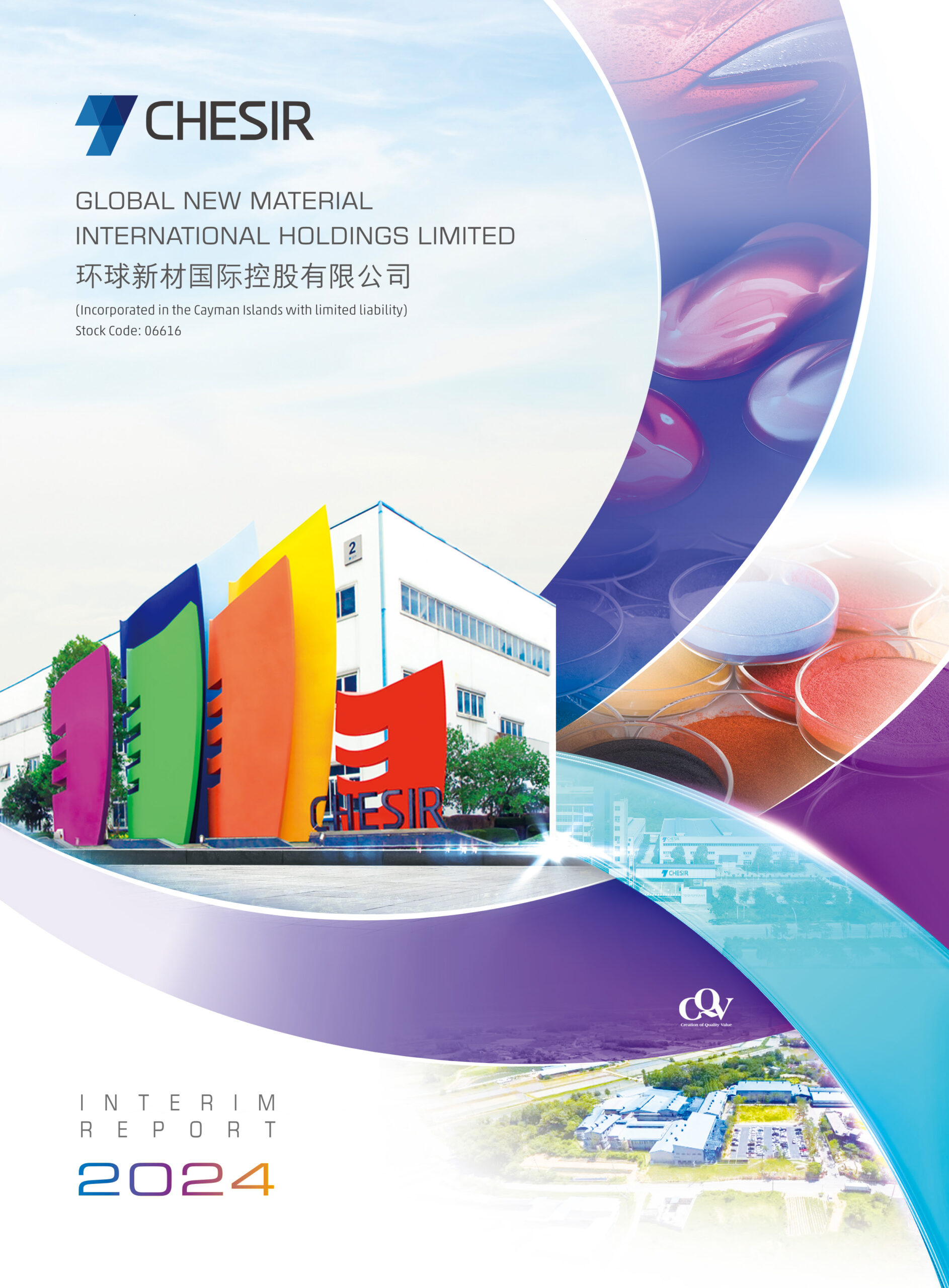 GLOBAL NEW MATERIAL INTERNATIONAL HOLDINGS LIMITED