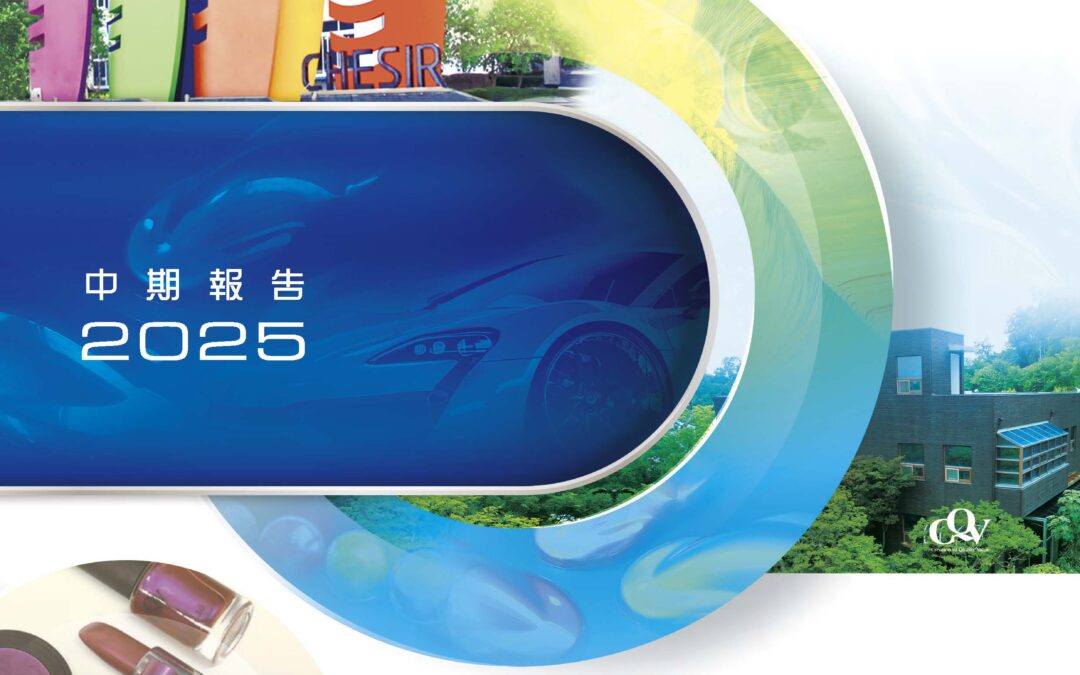 环球新材国际控股有限公司