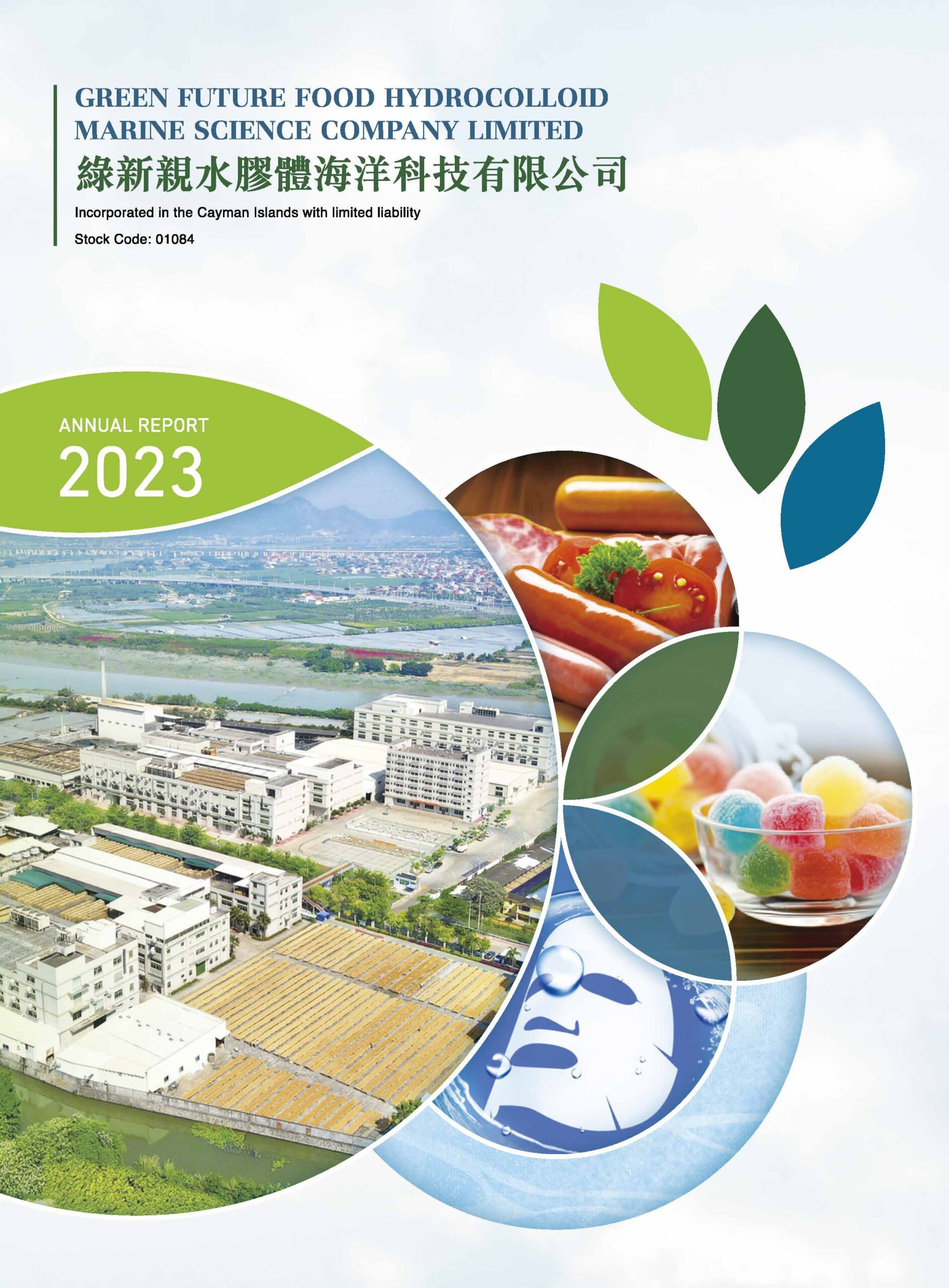 GREEN FUTURE FOOD HYDROCOLLOID MARINE SCIENCE COMPANY LIMITED