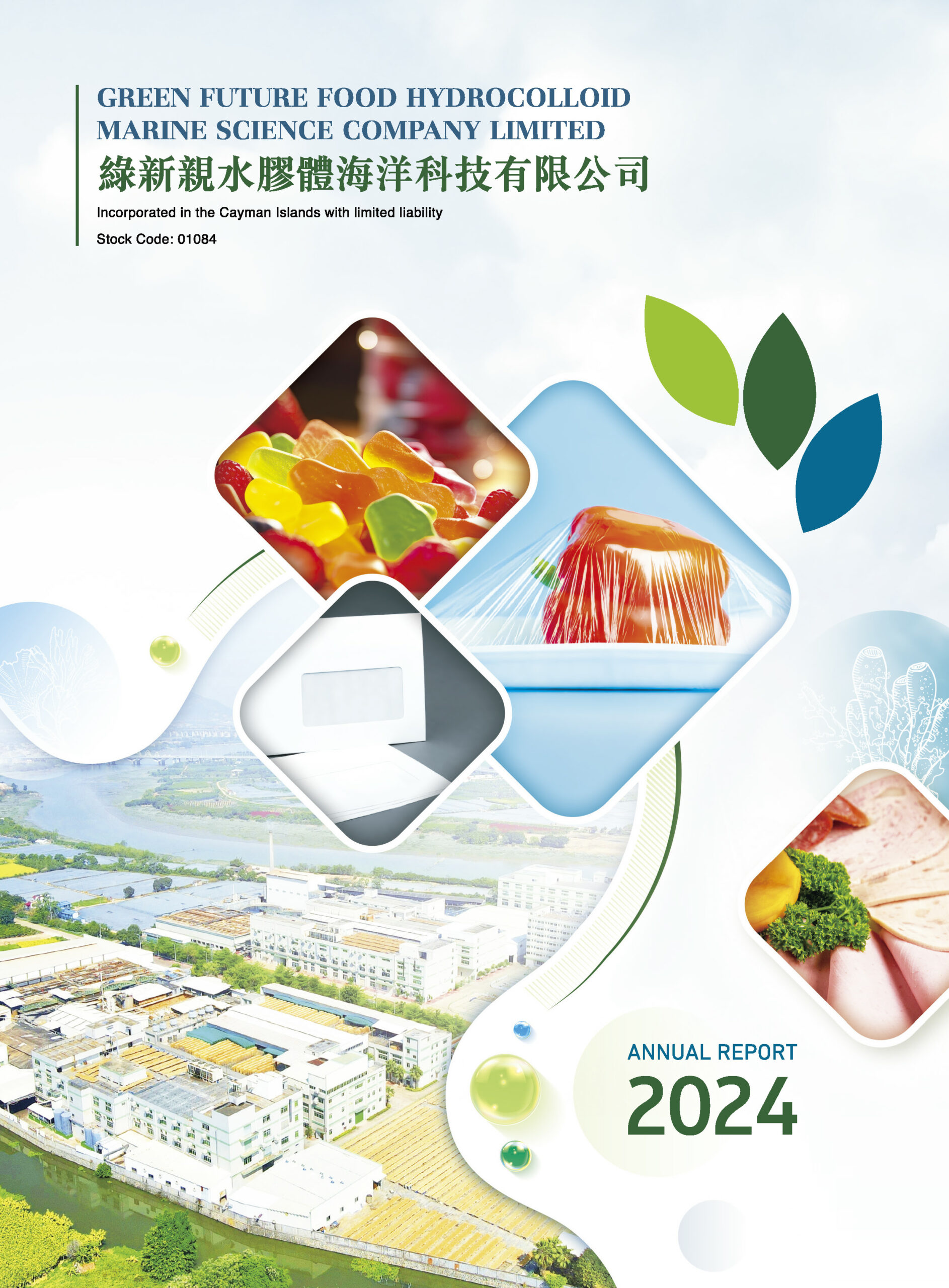 GREEN FUTURE FOOD HYDROCOLLOID MARINE SCIENCE COMPANY LIMITED