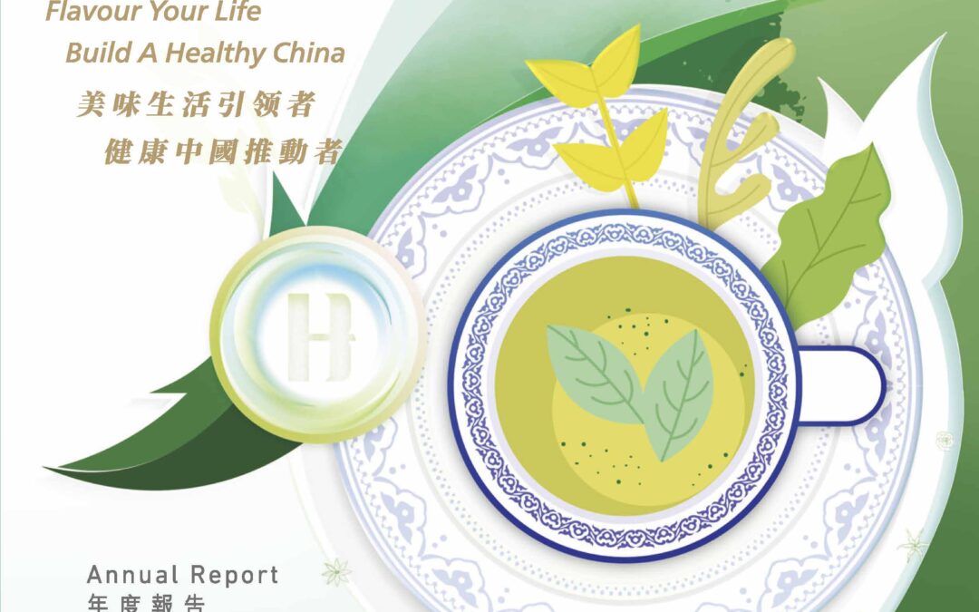 華寶國際控股有限公司
