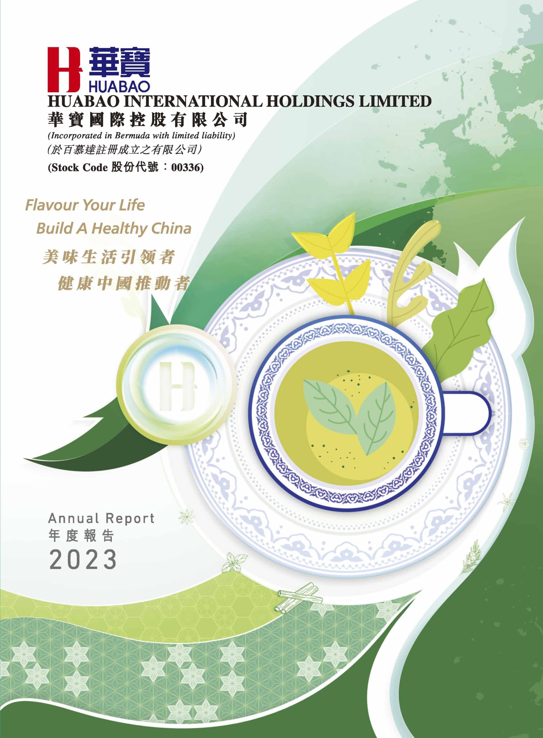 HUABAO INTERNATIONAL HOLDINGS LIMITED