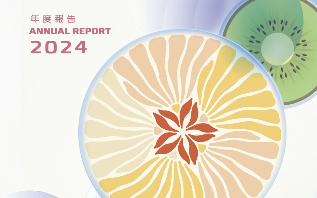 HUABAO INTERNATIONAL HOLDINGS LIMITED
