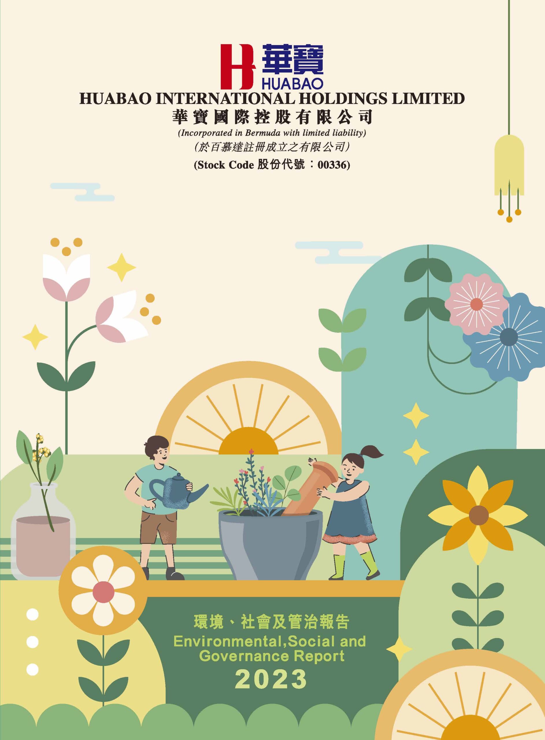HUABAO INTERNATIONAL HOLDINGS LIMITED