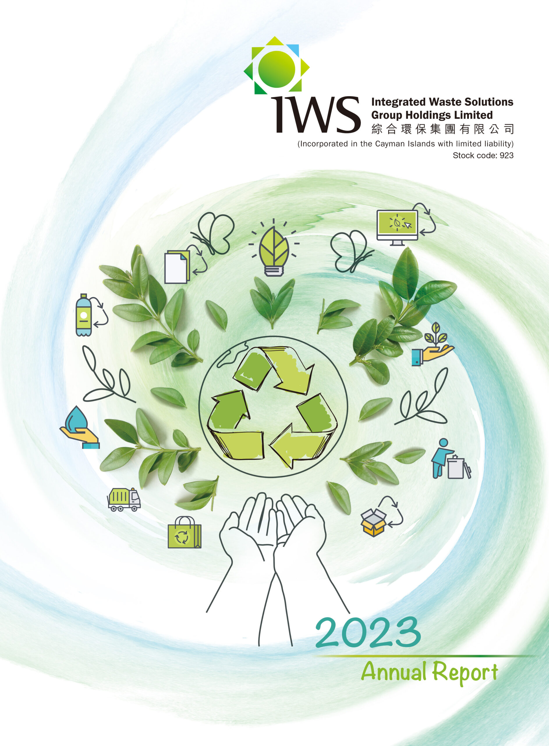 INTEGRATED WASTE SOLUTIONS GROUP HOLDINGS LIMITED‭ ‬