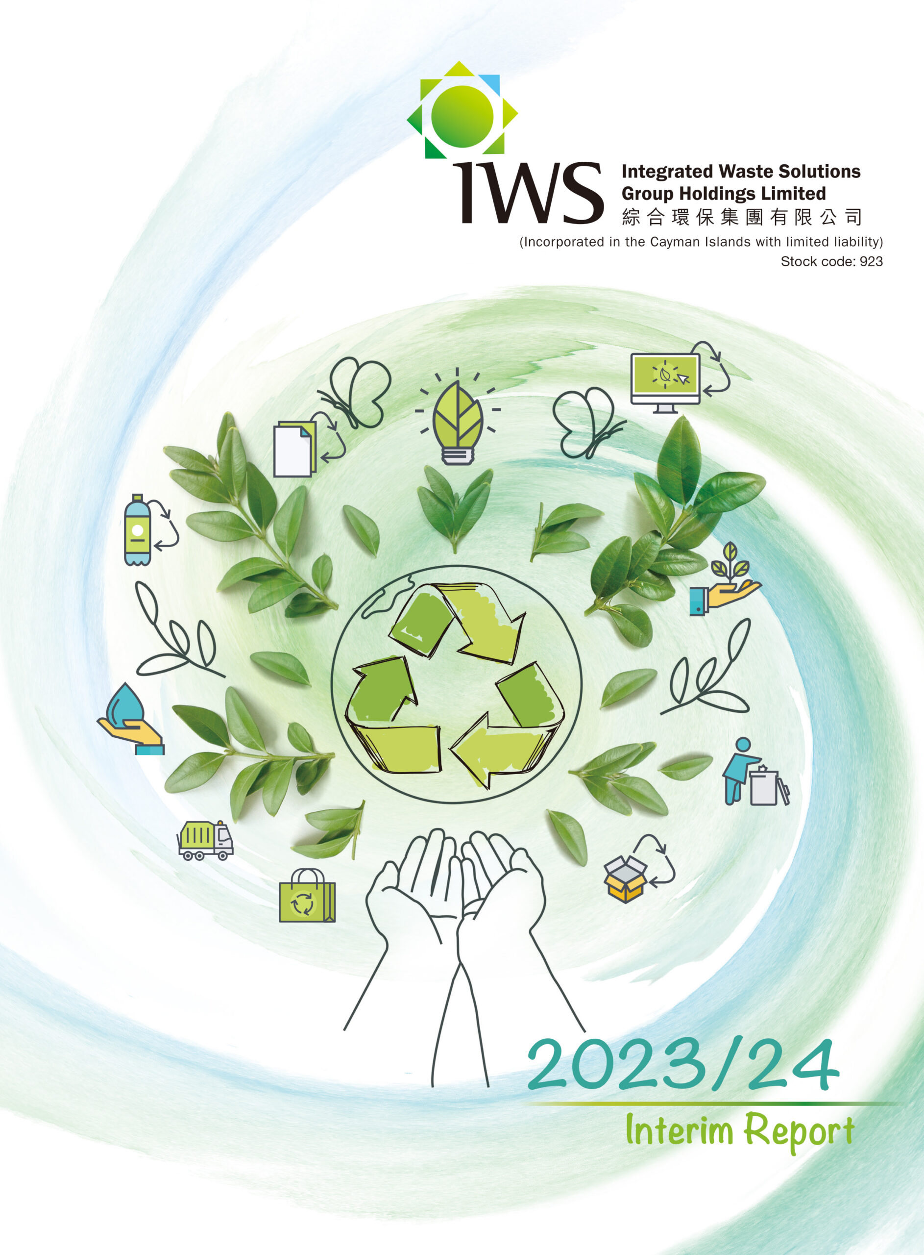 INTEGRATED WASTE SOLUTIONS GROUP HOLDINGS LIMITED‭ ‬