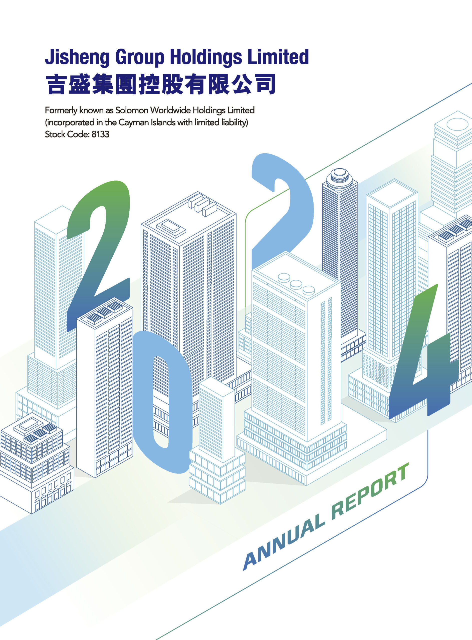 Jisheng Group Holdings Limited