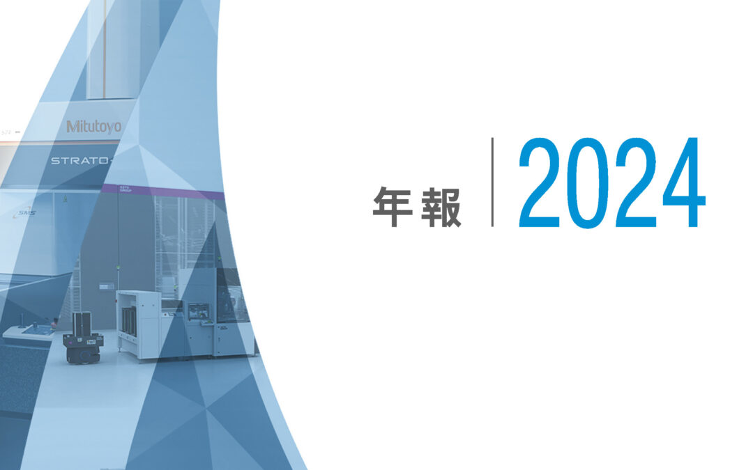 力豐（集團）有限公司國