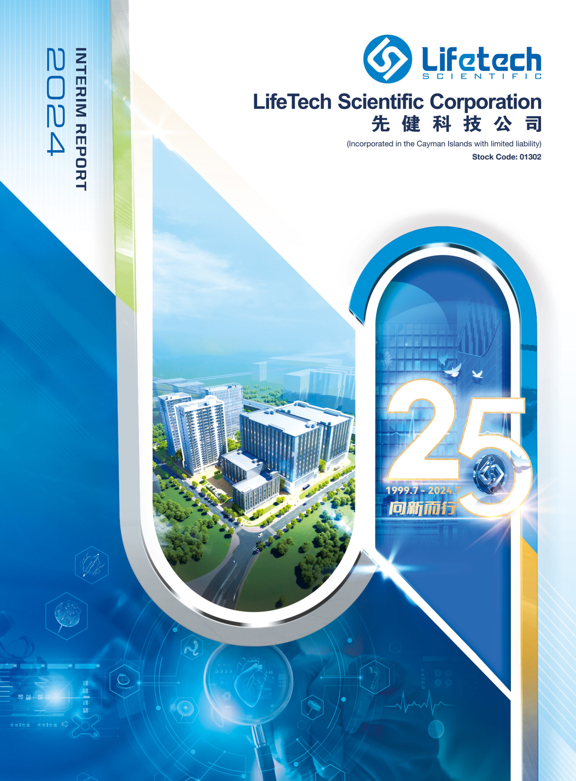 LifeTech Scientific Corporation