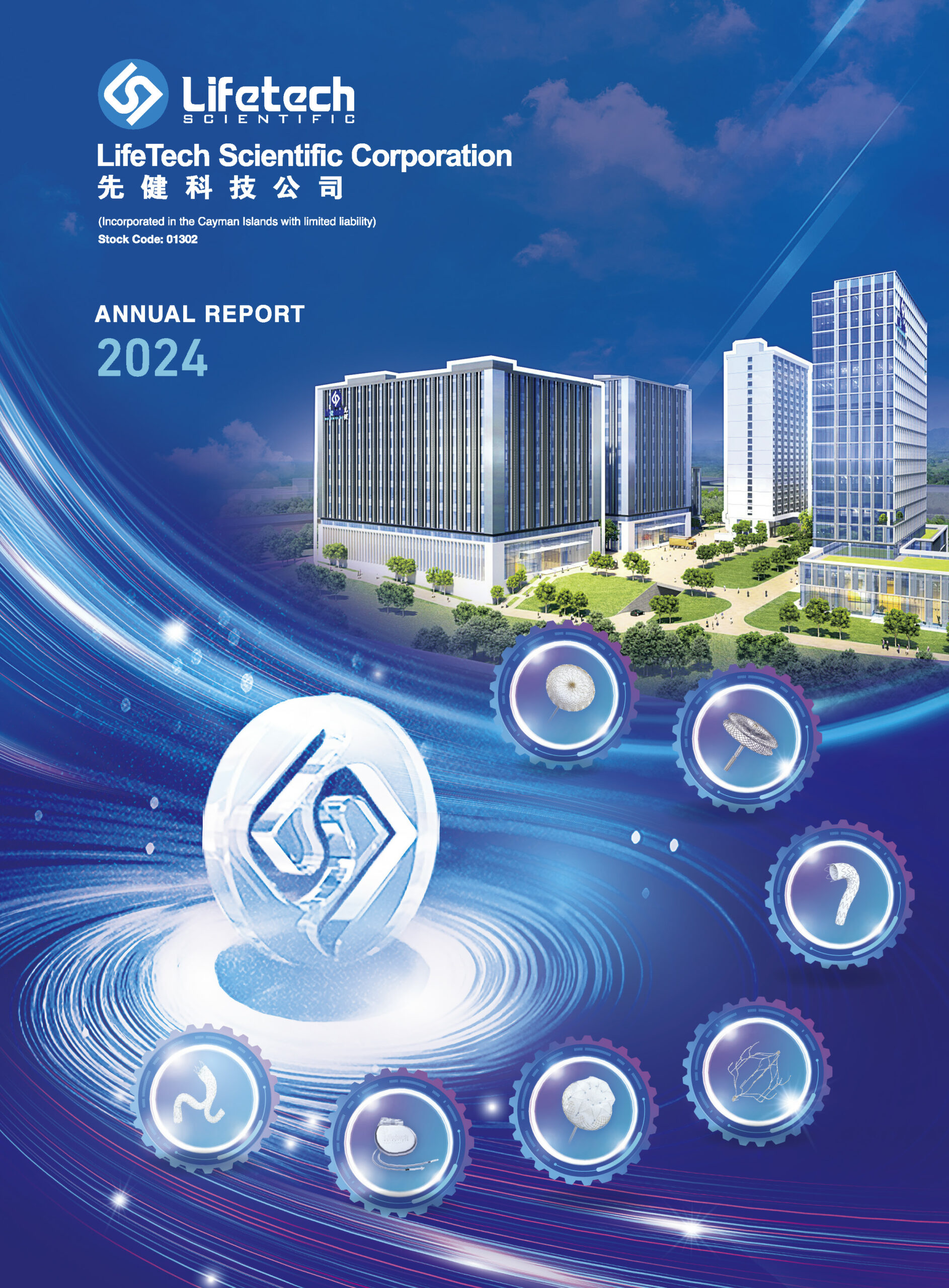 LifeTech Scientific Corporation