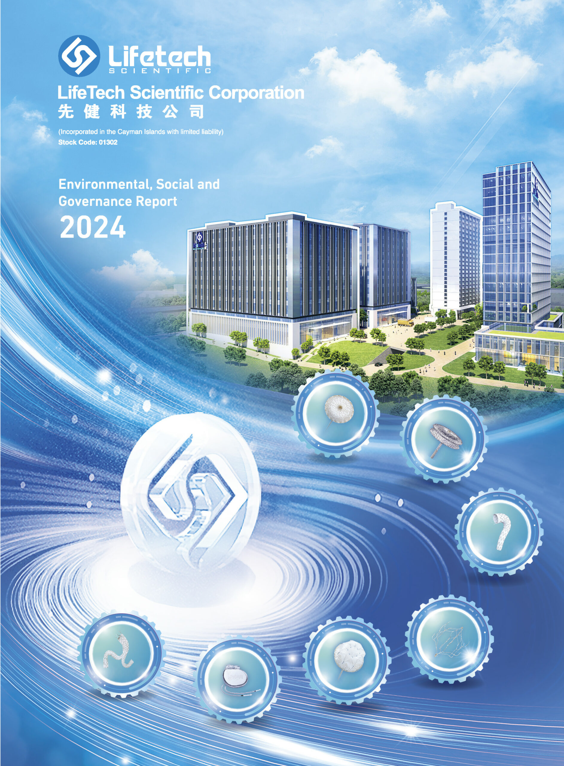 LifeTech Scientific Corporation