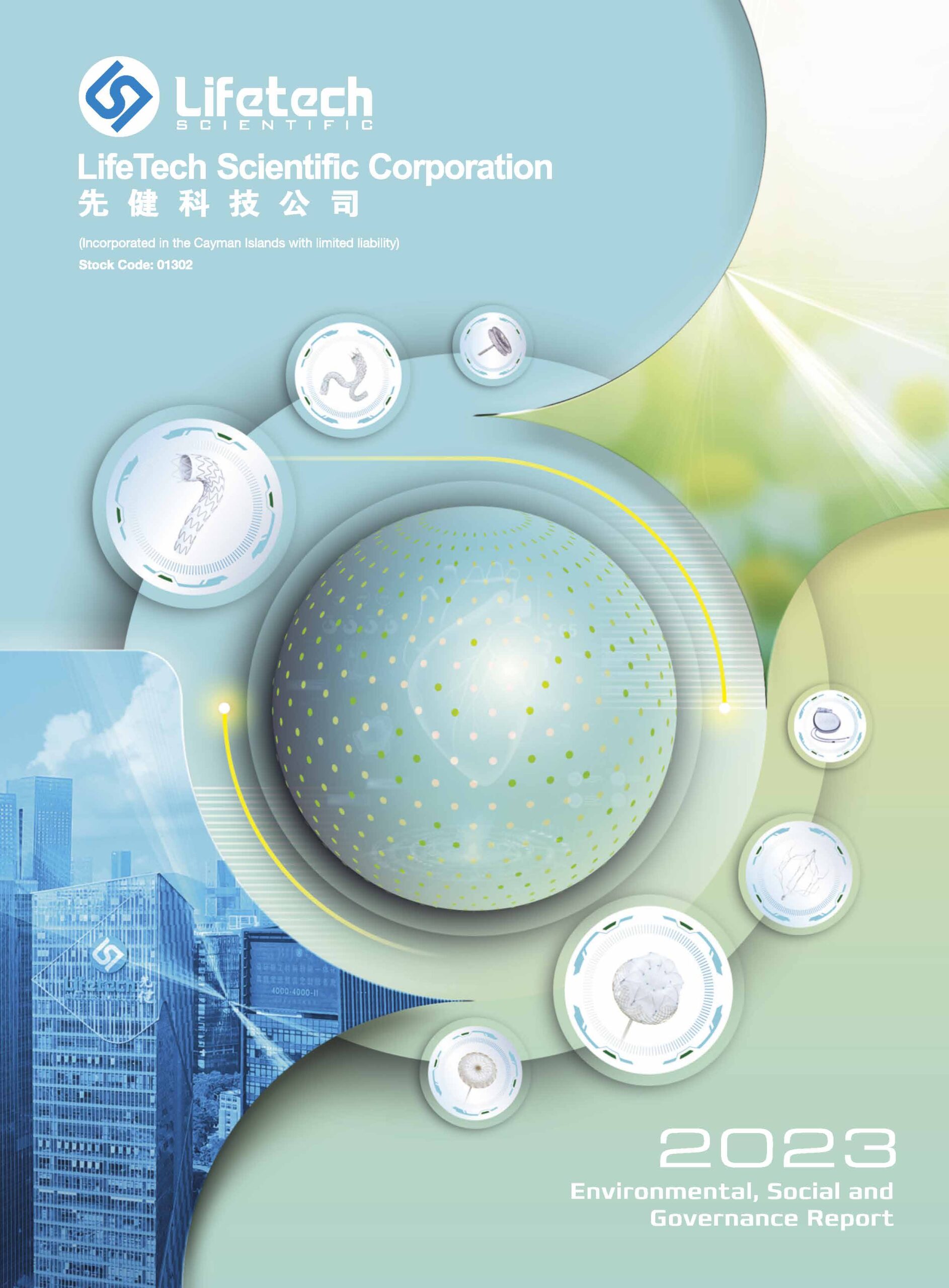 LifeTech Scientific Corporation