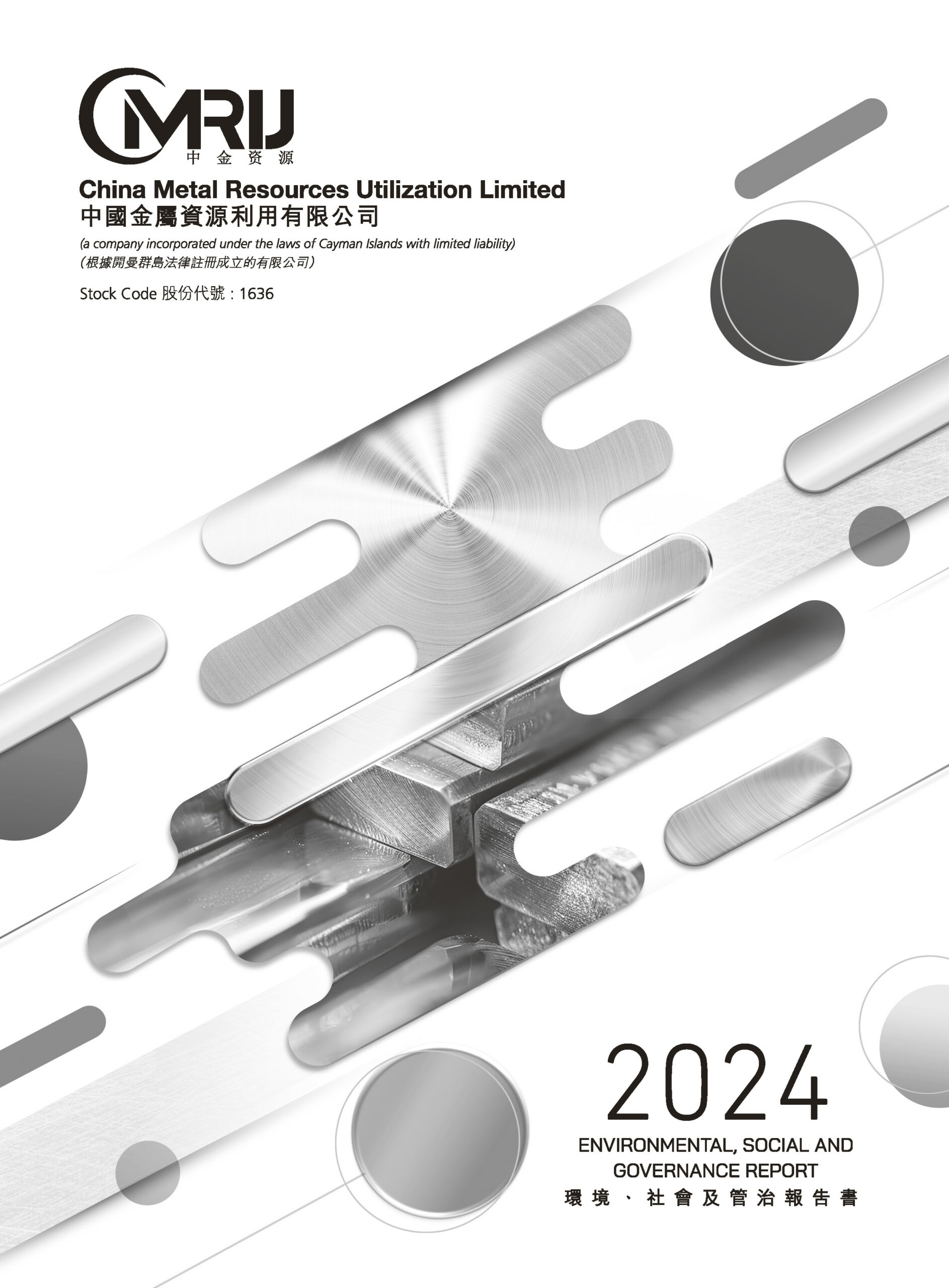 China Metal Resources Utilization Limited