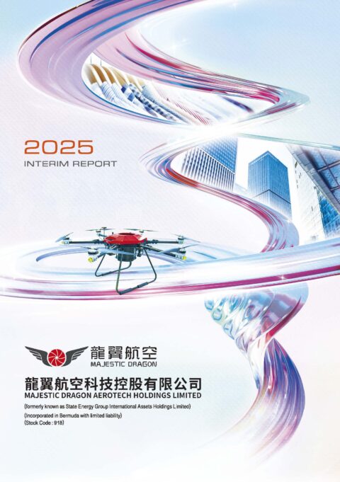 Majestic Dragon AeroTech Holdings Limited