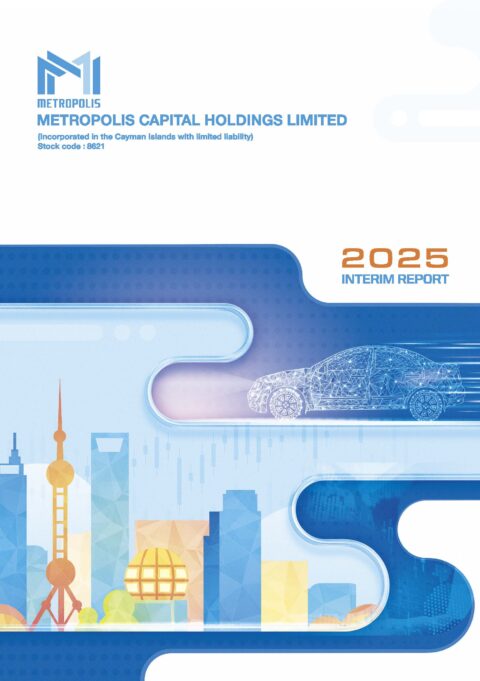 METROPOLIS CAPITAL HOLDINGS LIMITED