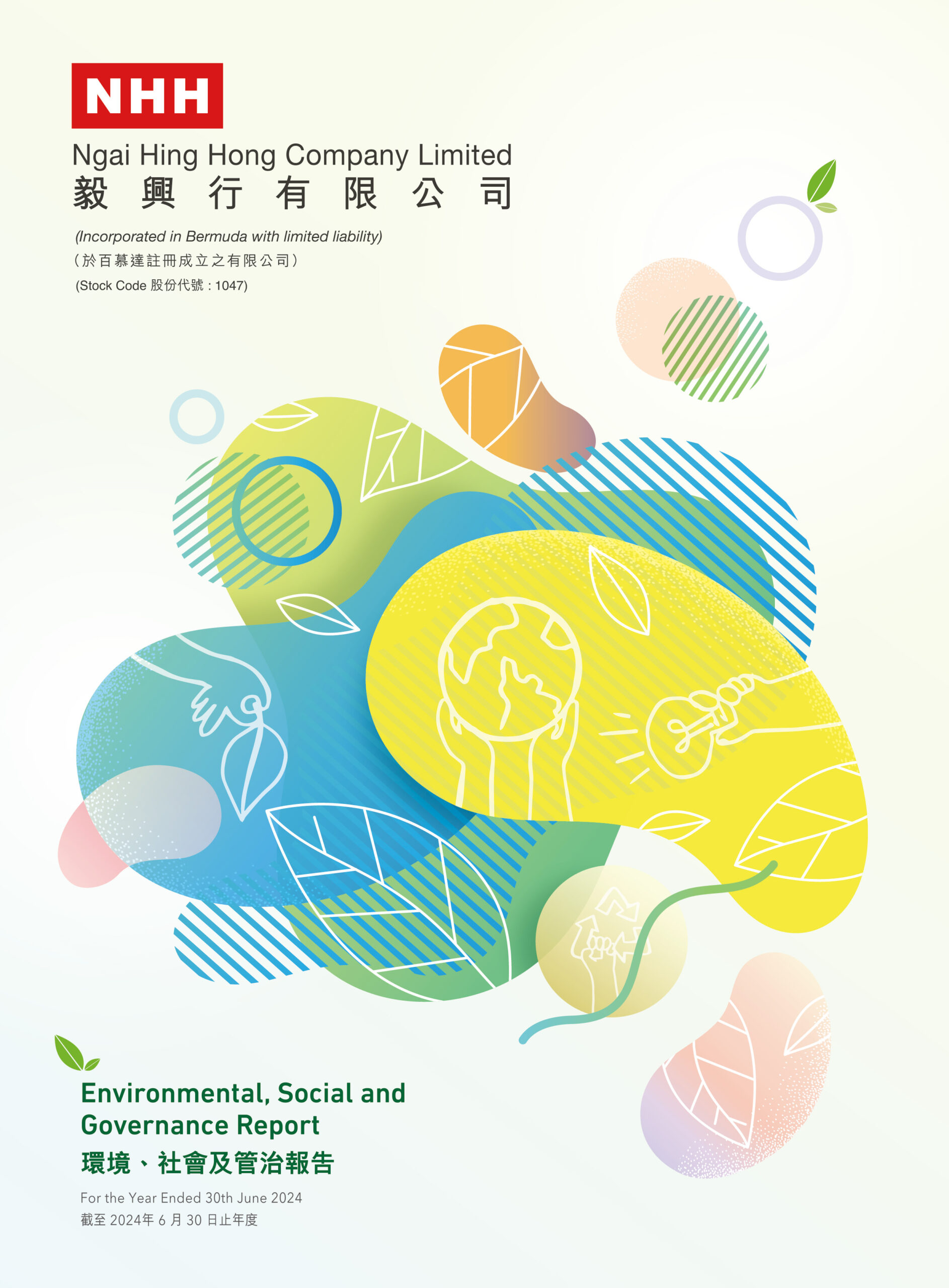 Ngai Hing Hong Company Limited