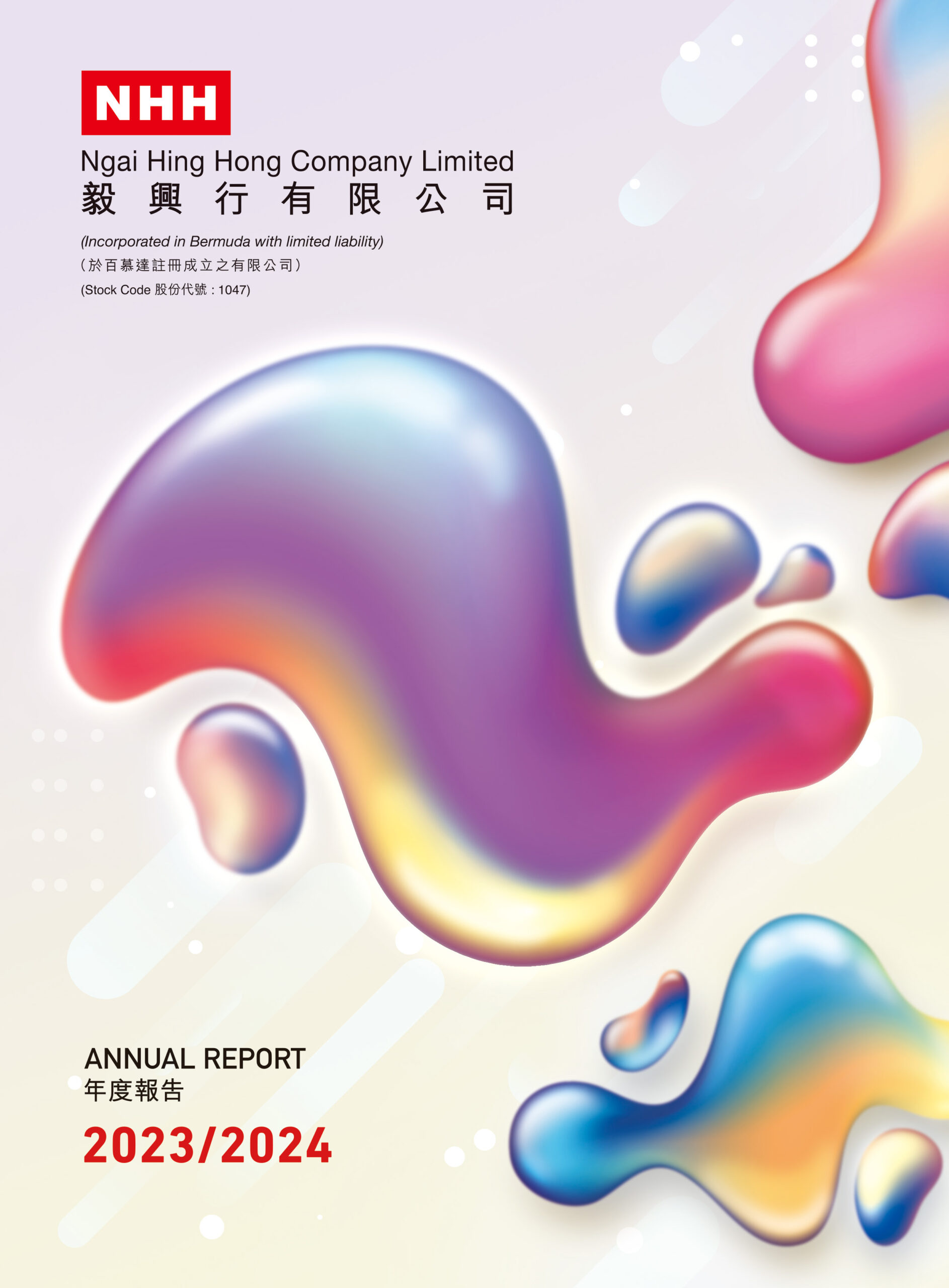 Ngai Hing Hong Company Limited