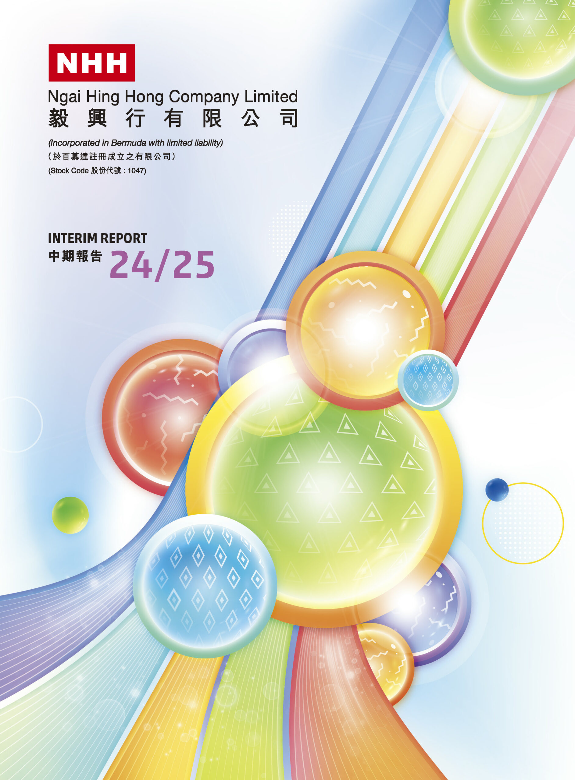 NGAI HING HONG COMPANY LIMITED