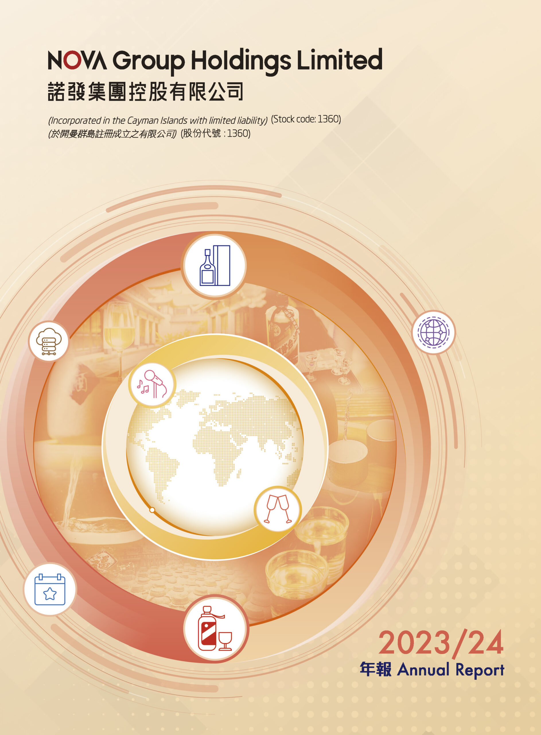 NOVA Group Holdings Limited