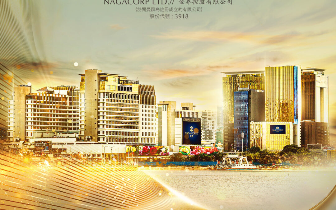 金界控股有限公司