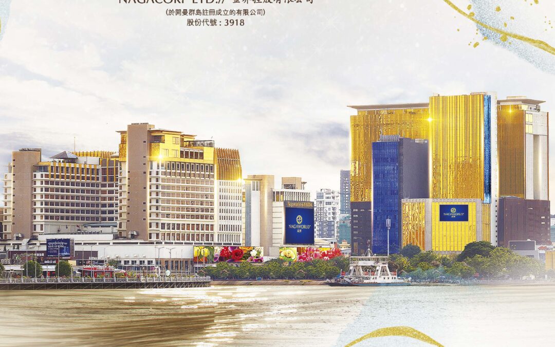 金界控股有限公司