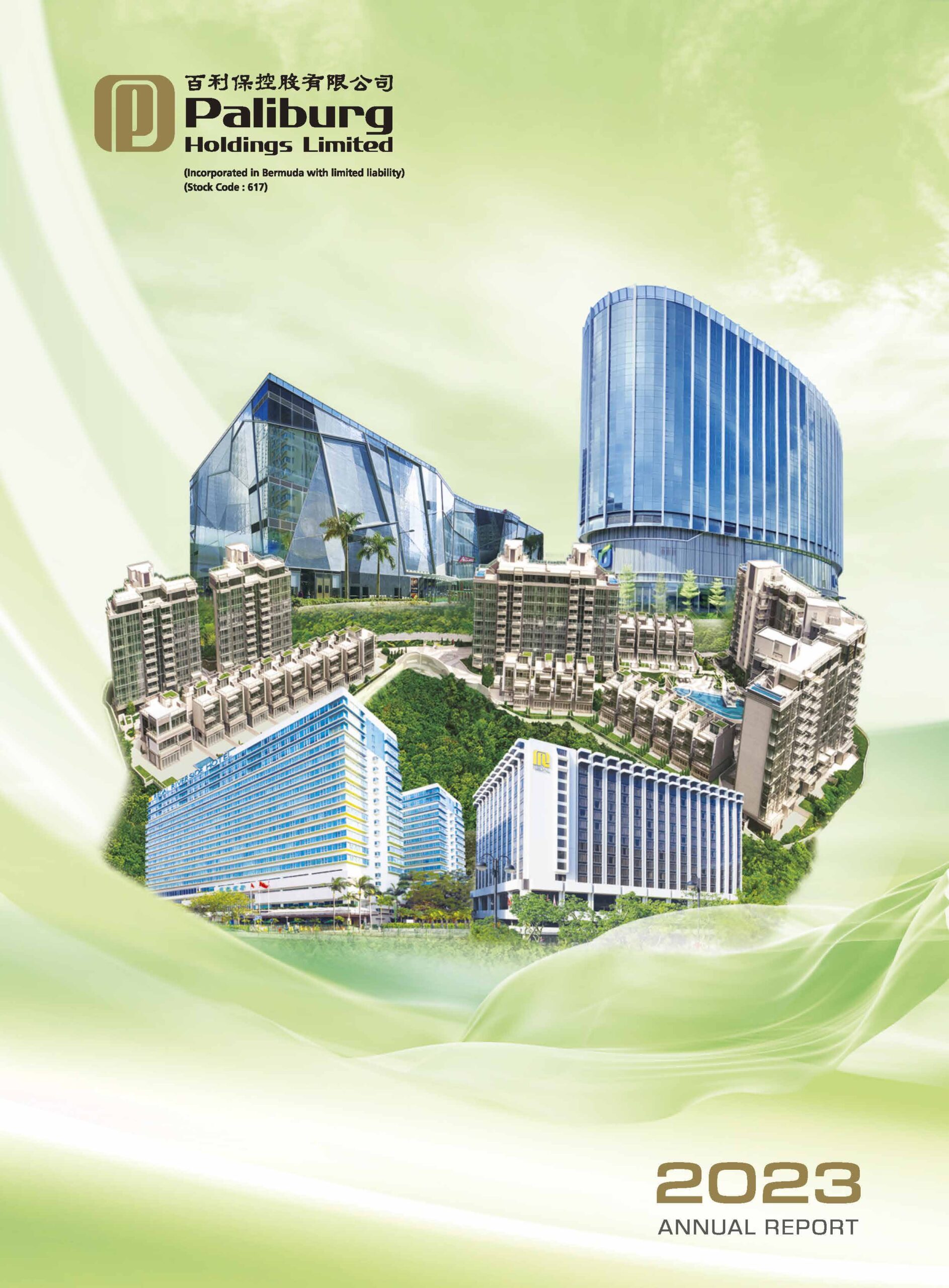 Paliburg Holdings Limited