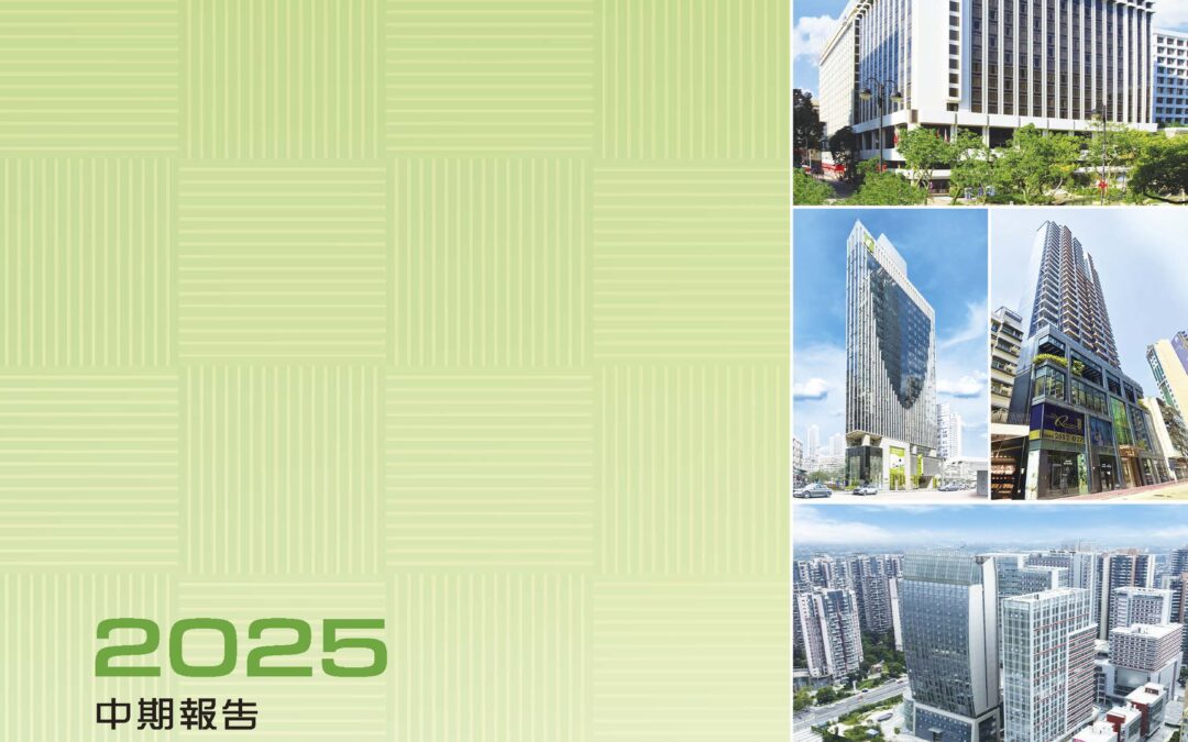 百利保控股有限公司