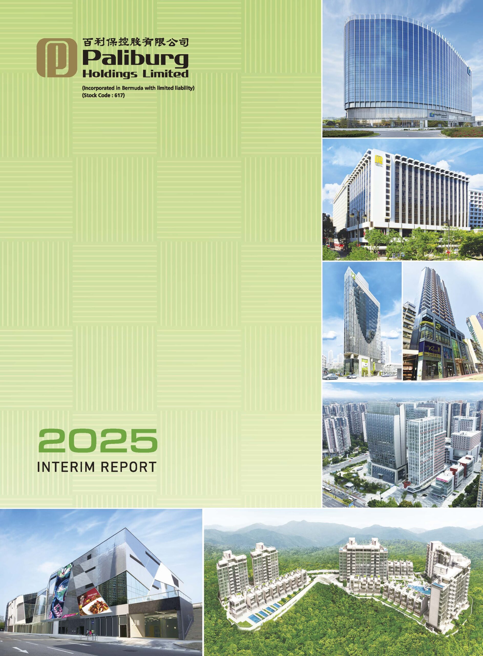 Paliburg Holdings Limited