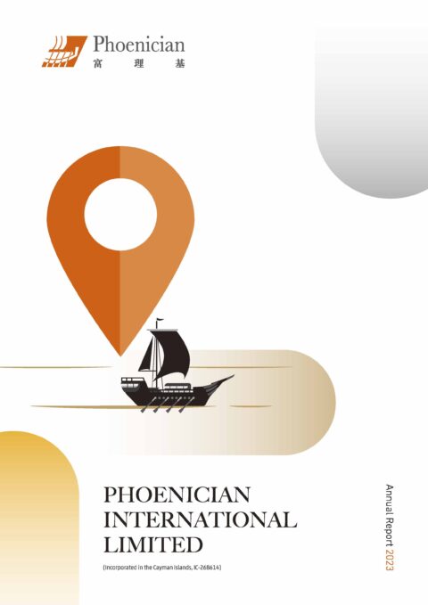 Phoenician International Limited