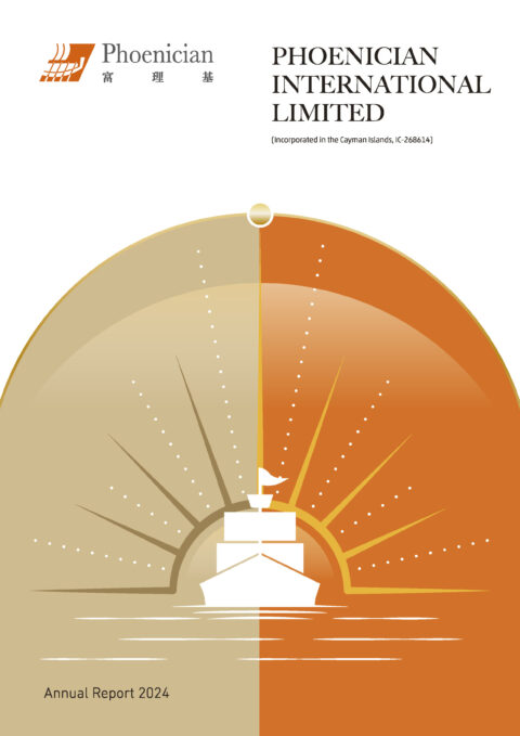 Phoenician International Limited