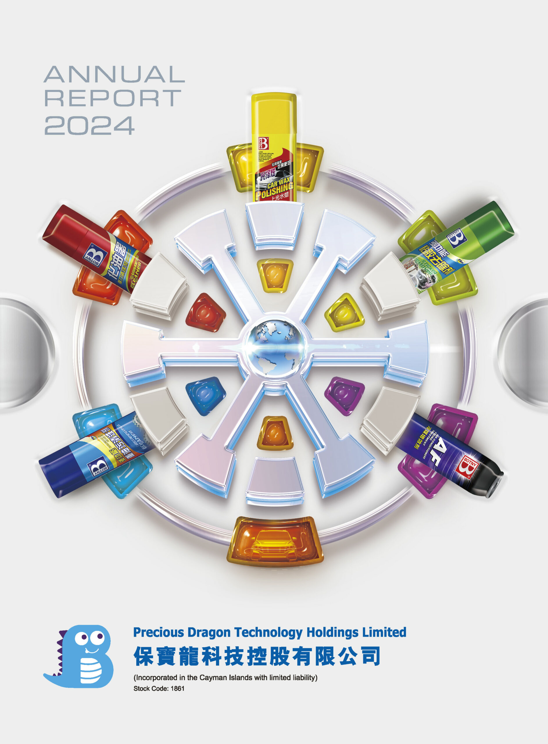 PRECIOUS DRAGON TECHNOLOGY HOLDINGS LIMITED