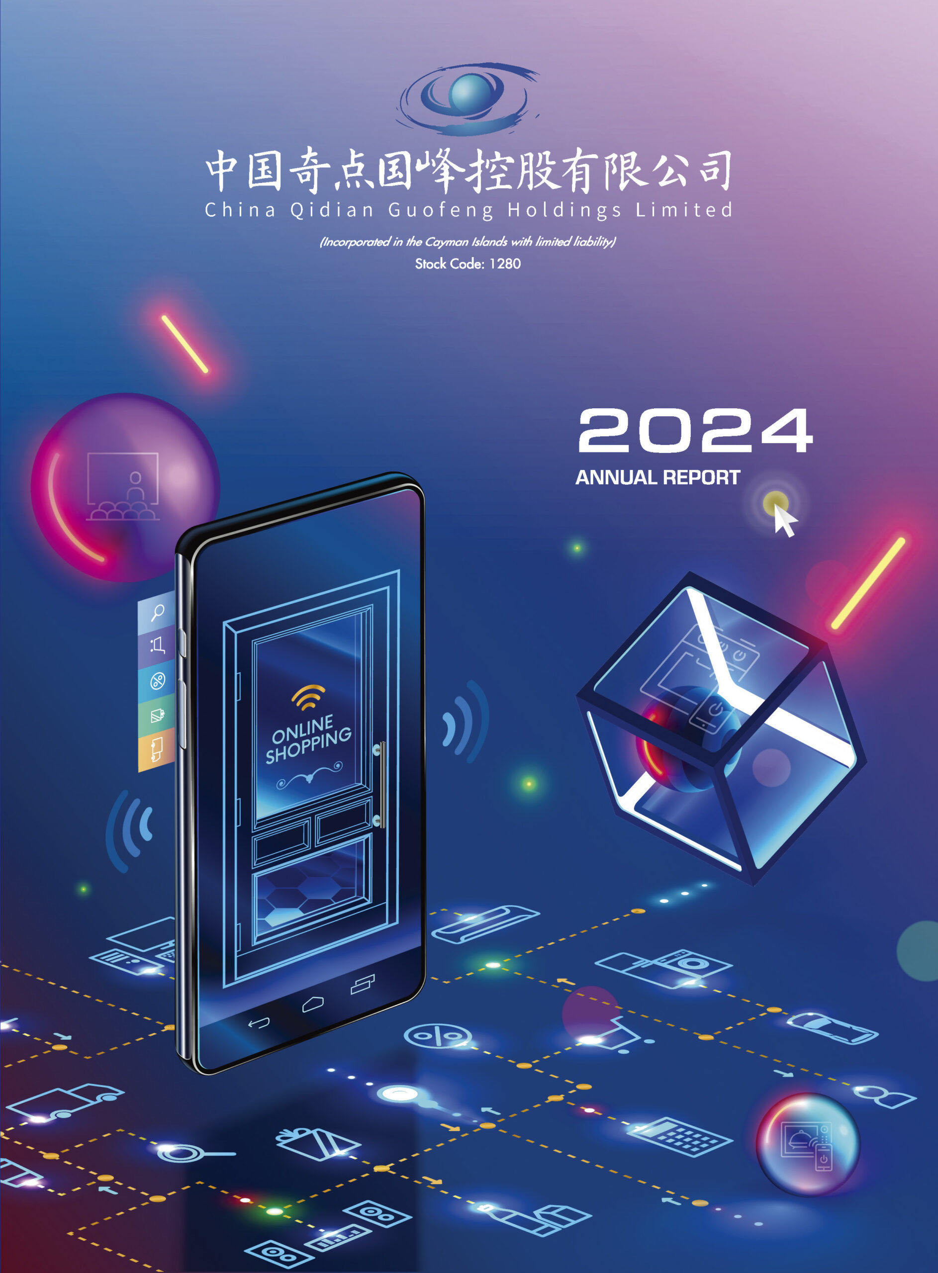 CHINA QIDIAN GUOFENG HOLDINGS LIMITED