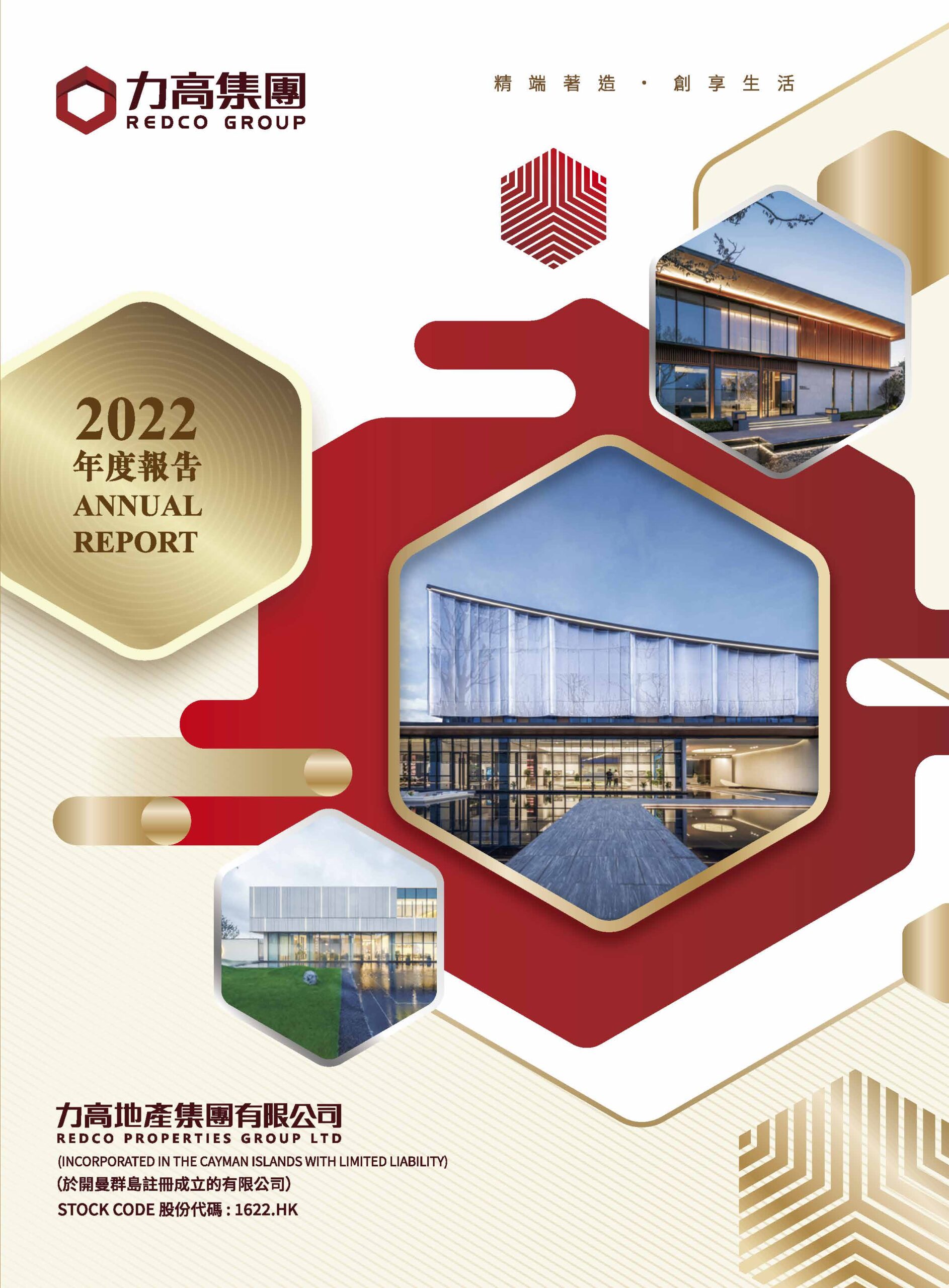 REDCO PROPERTIES GROUP LIMITED