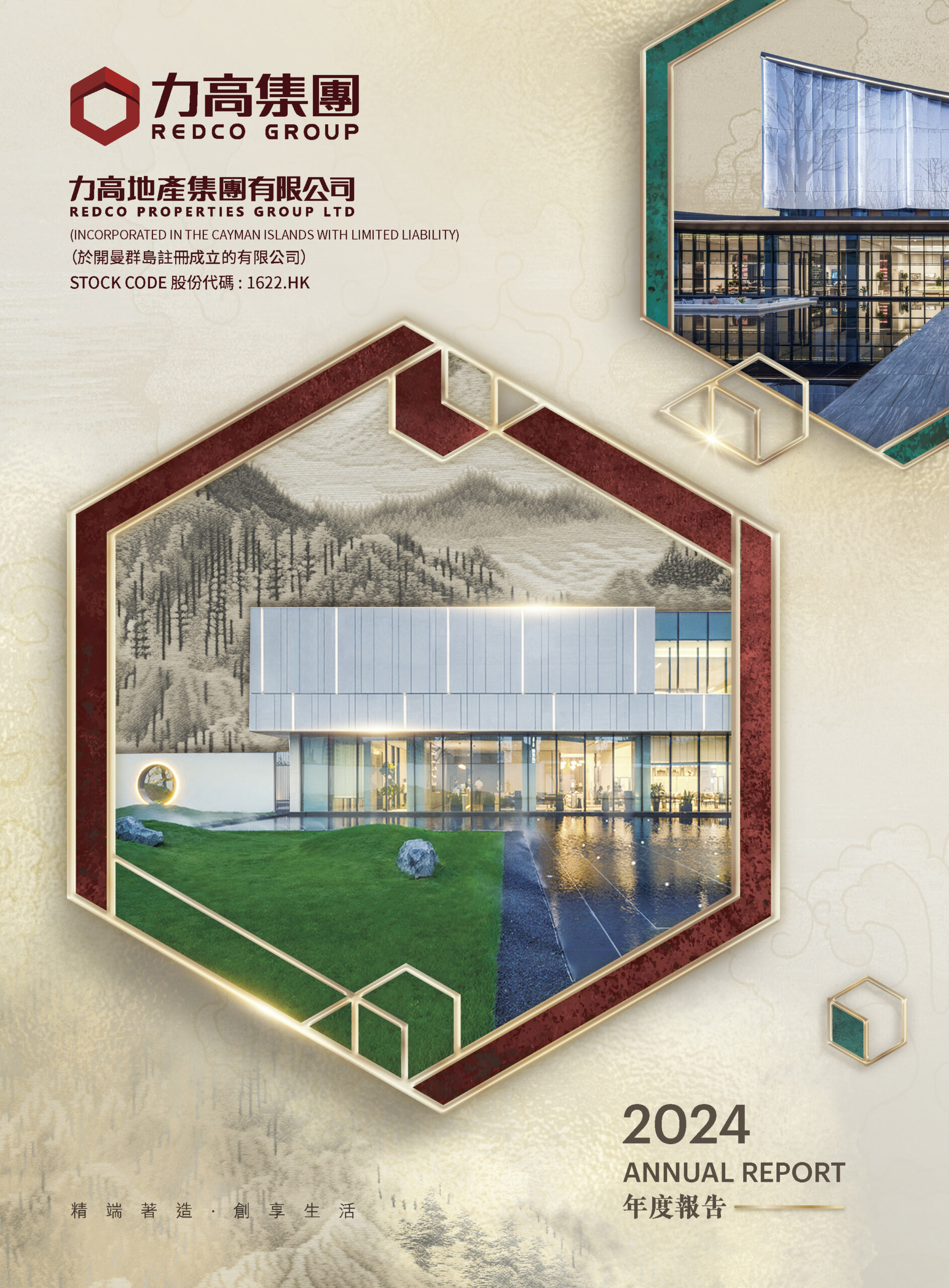 REDCO PROPERTIES GROUP LIMITED