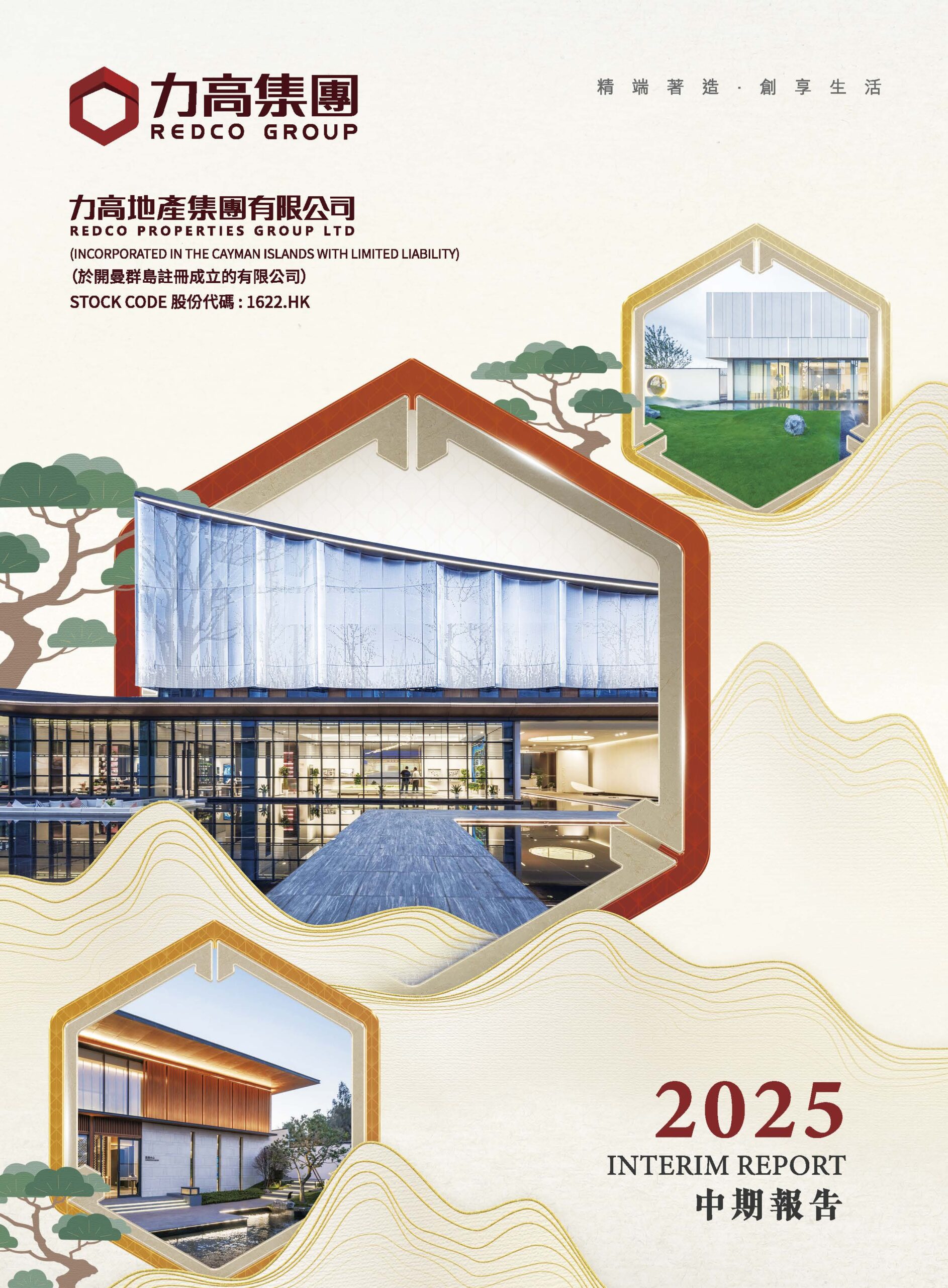 REDCO PROPERTIES GROUP LIMITED