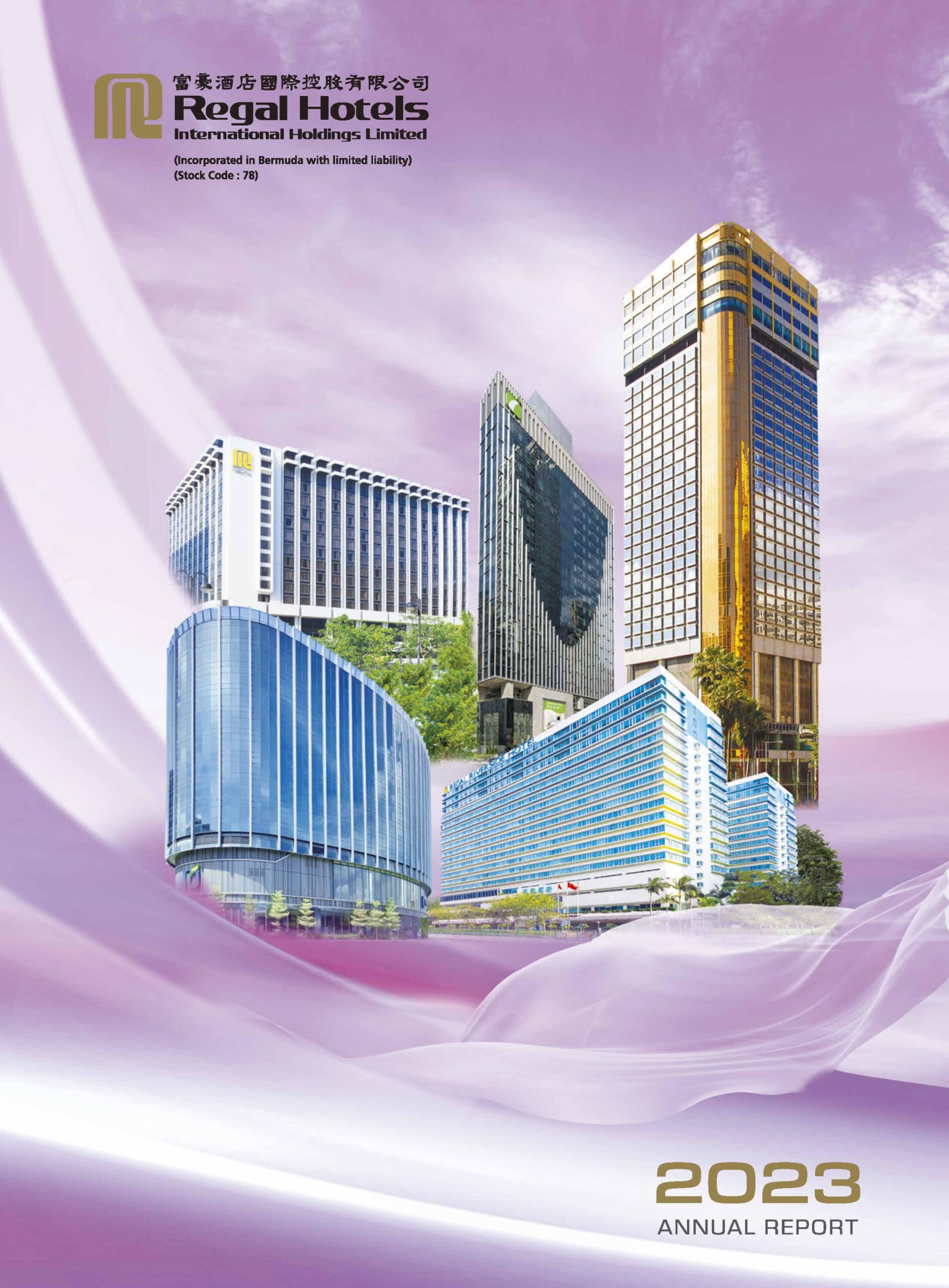 Regal Hotels International Holdings Limited