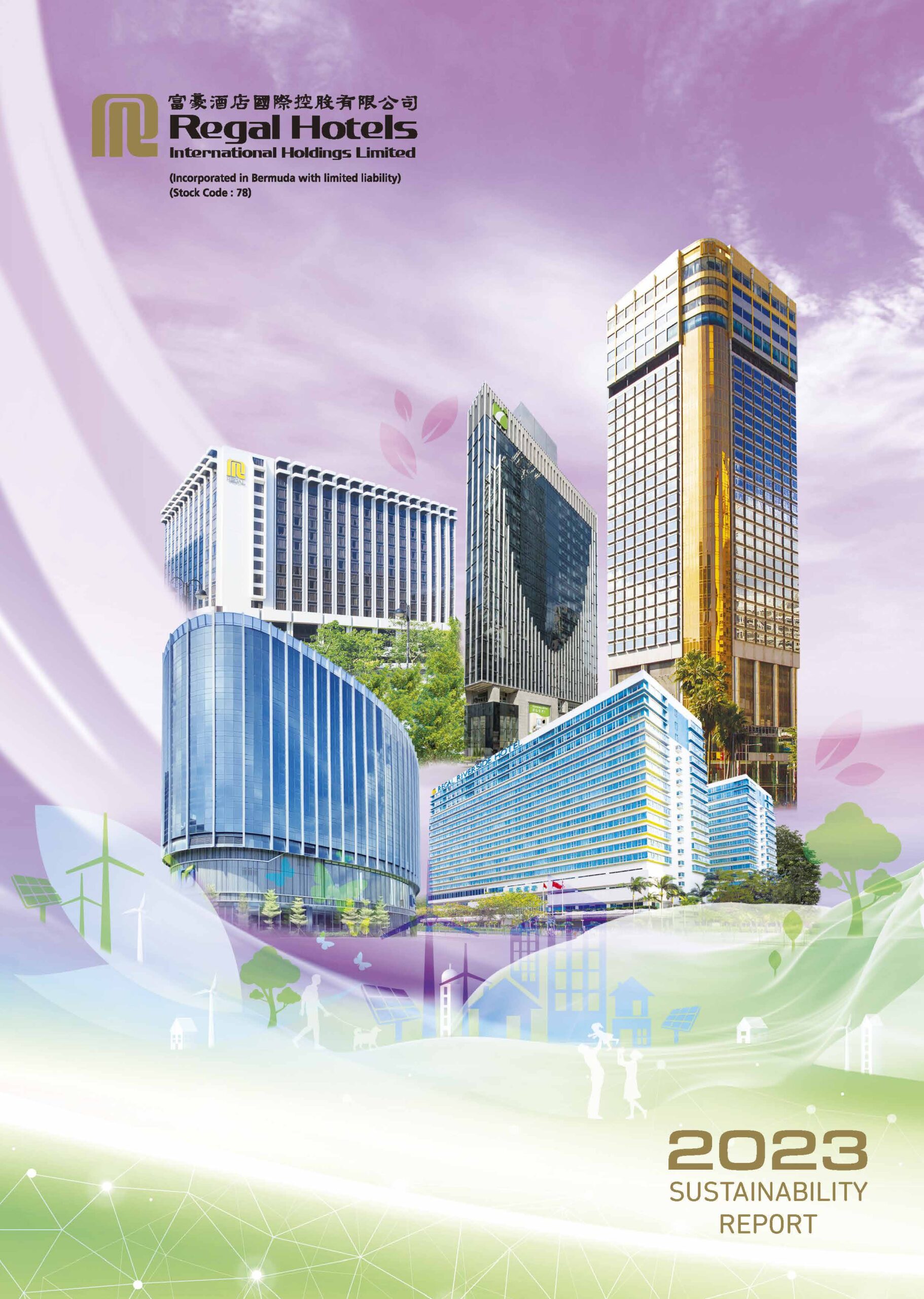 Regal Hotels International Holdings Limited
