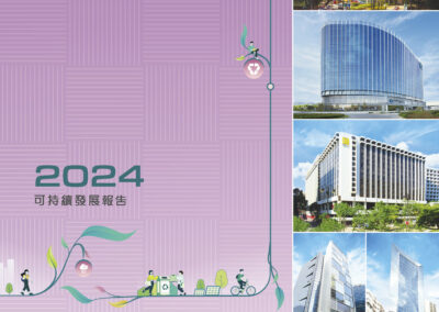 富豪酒店国际控股有限公司