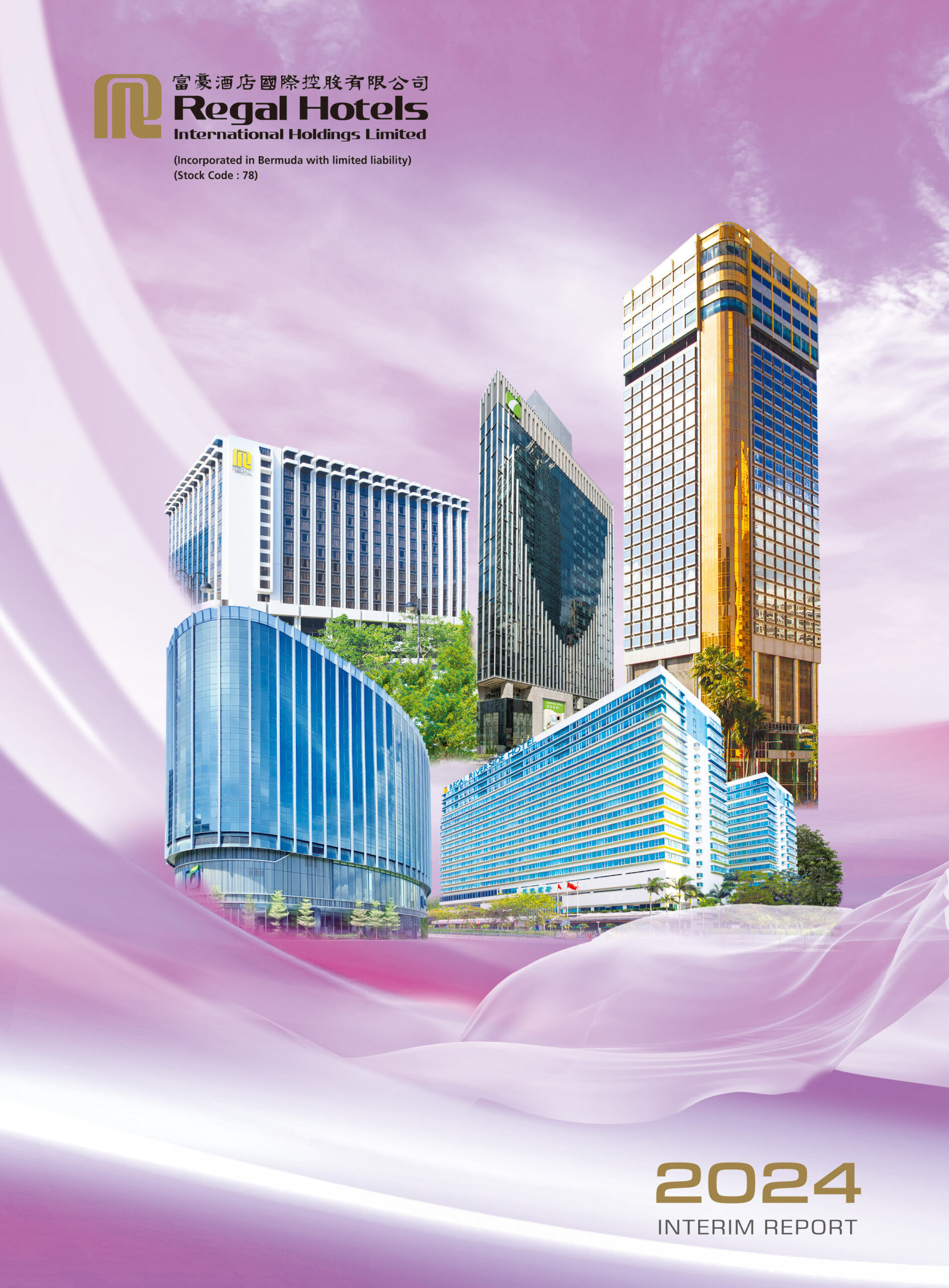 Regal Hotels International Holdings Limited